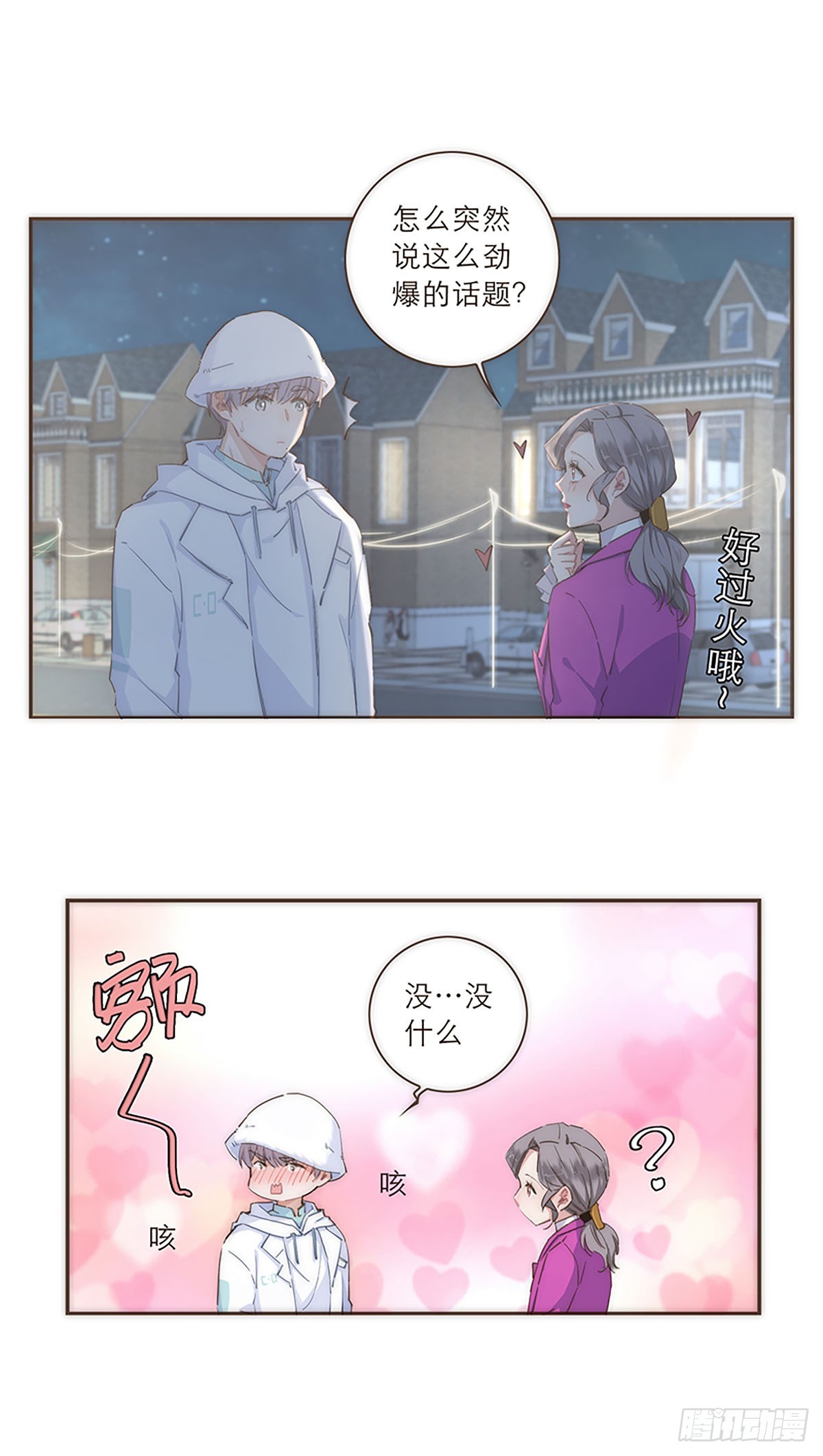 第42话-第45话