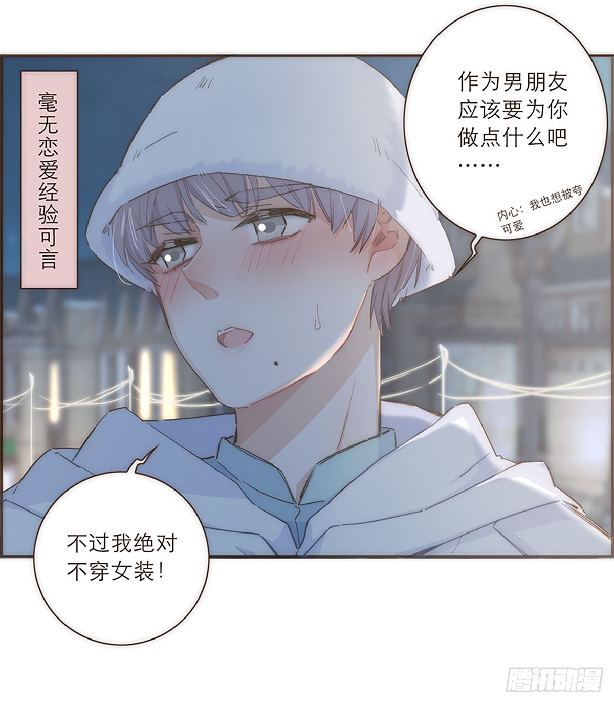 第42话-第45话