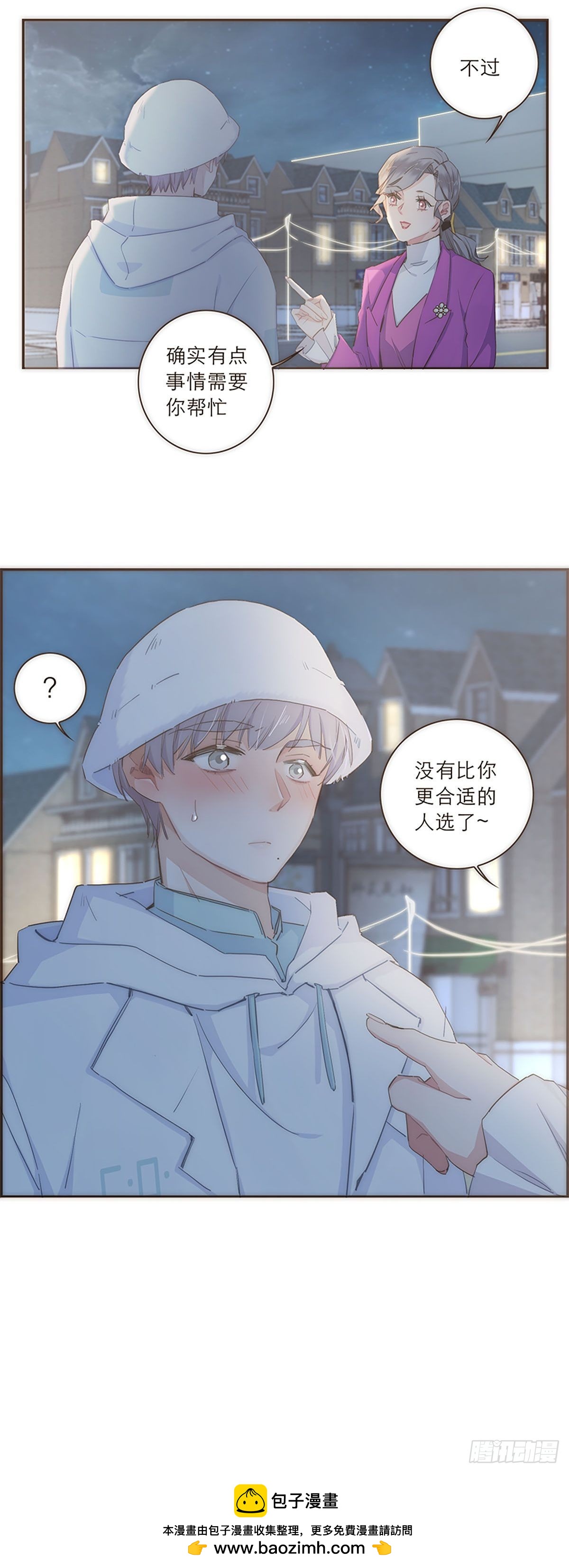第42话-第45话