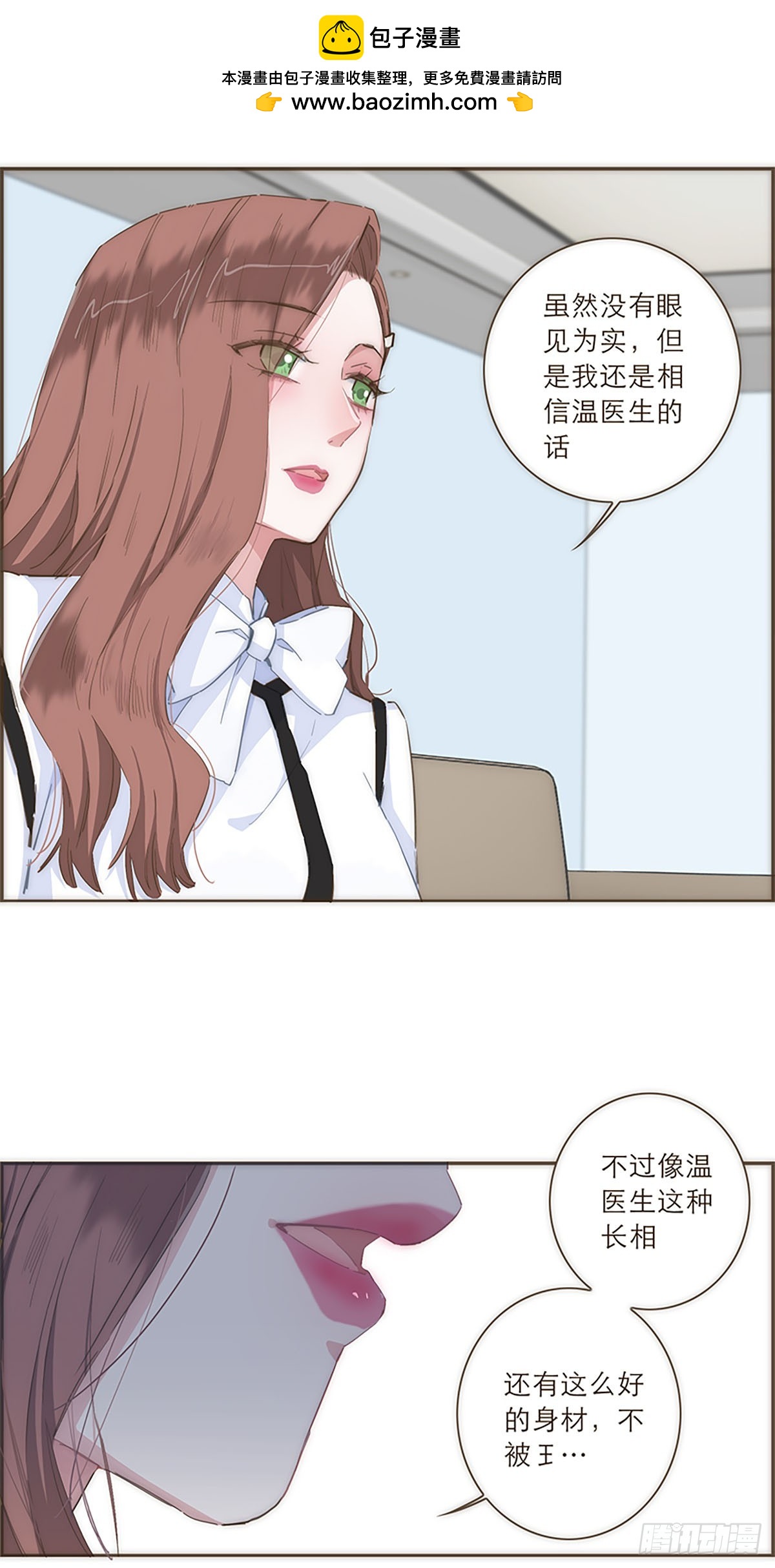 第44话-第47话