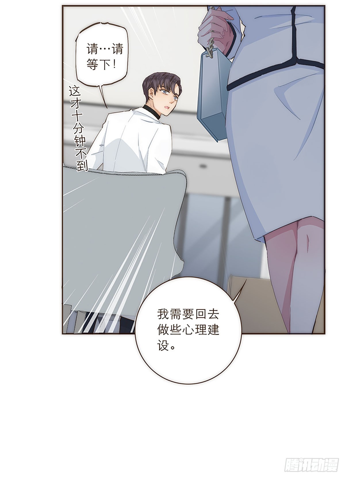 第44话-第47话