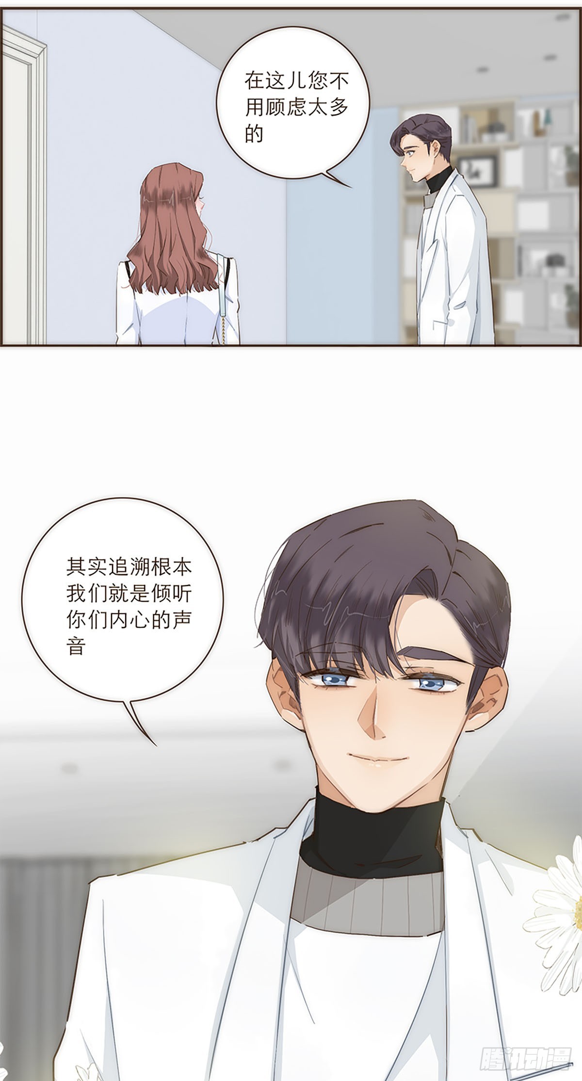 第44话-第47话