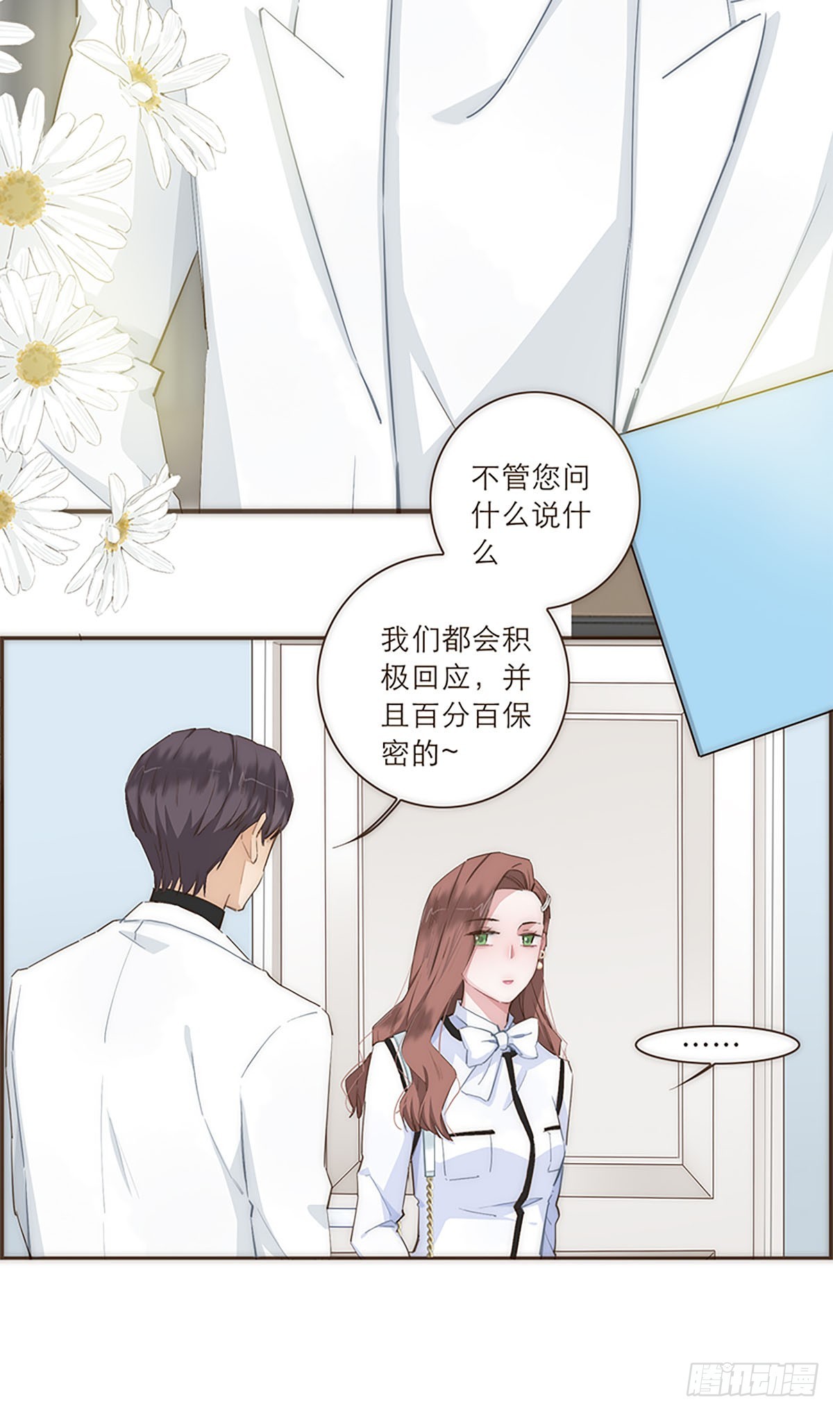 第44话-第47话