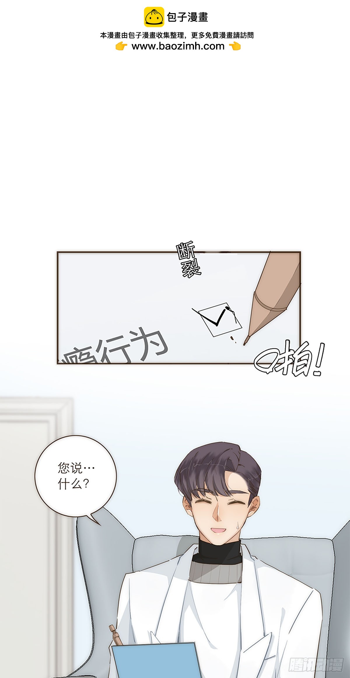 第44话-第47话