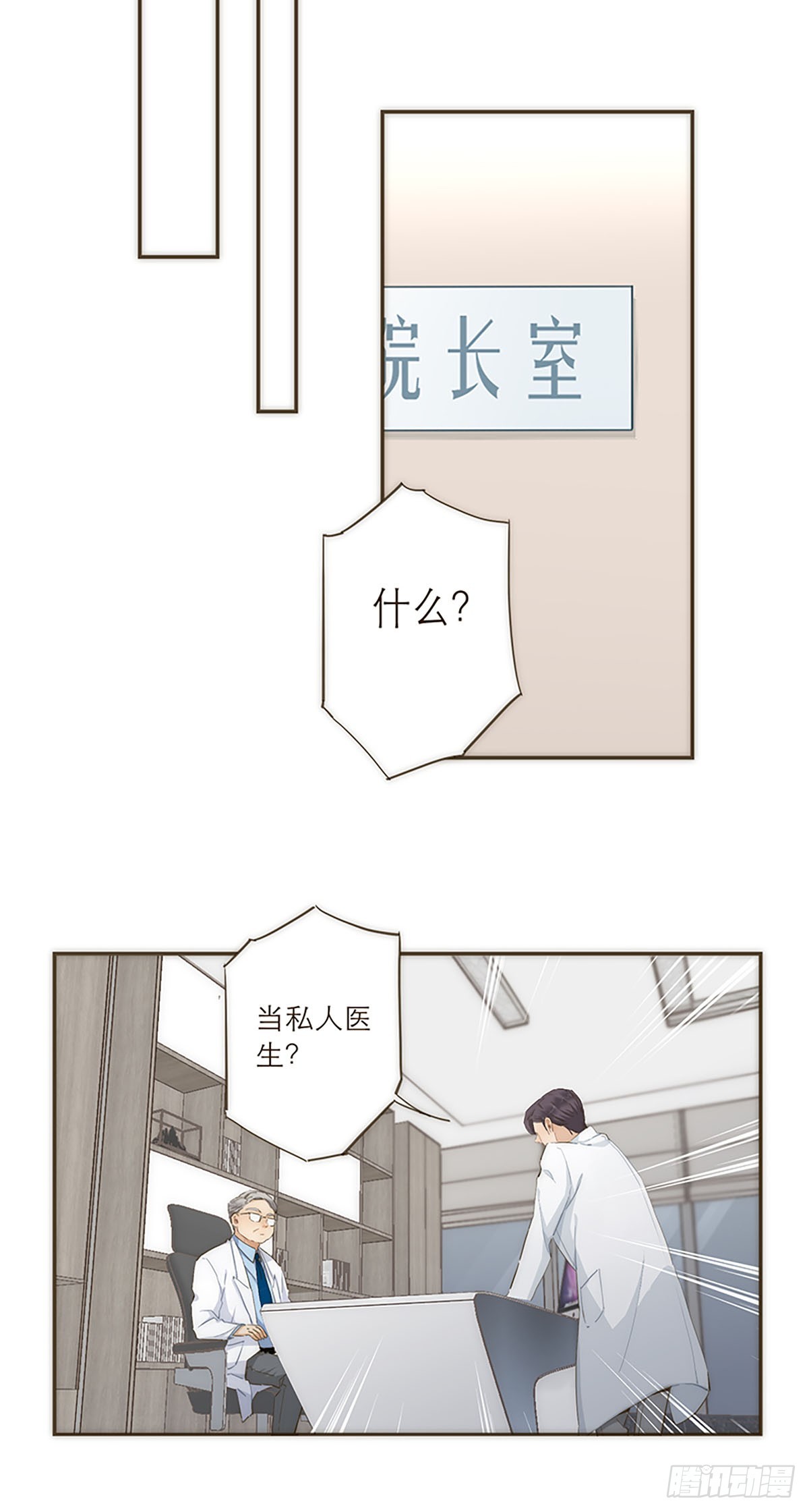 第44话-第47话