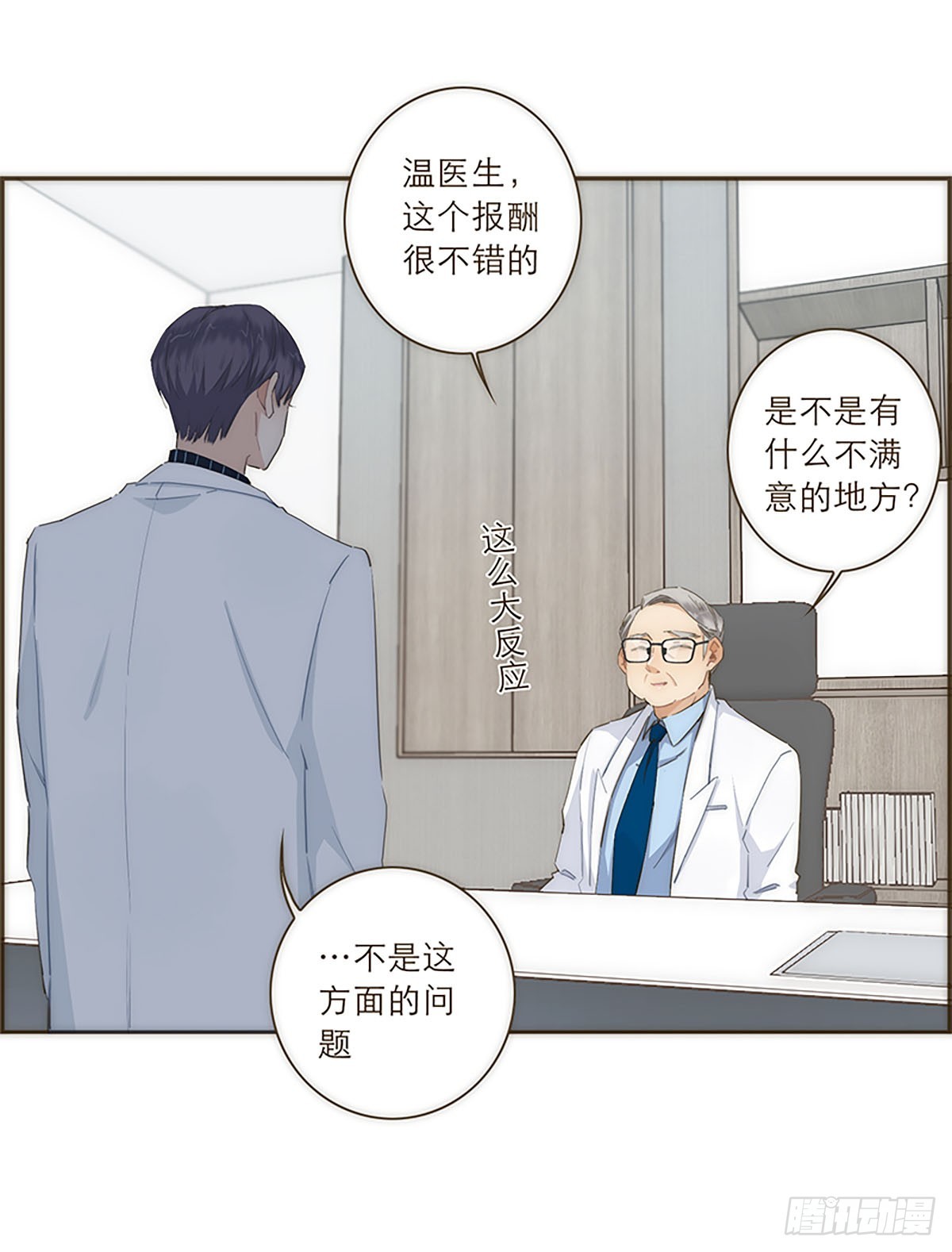 第44话-第47话