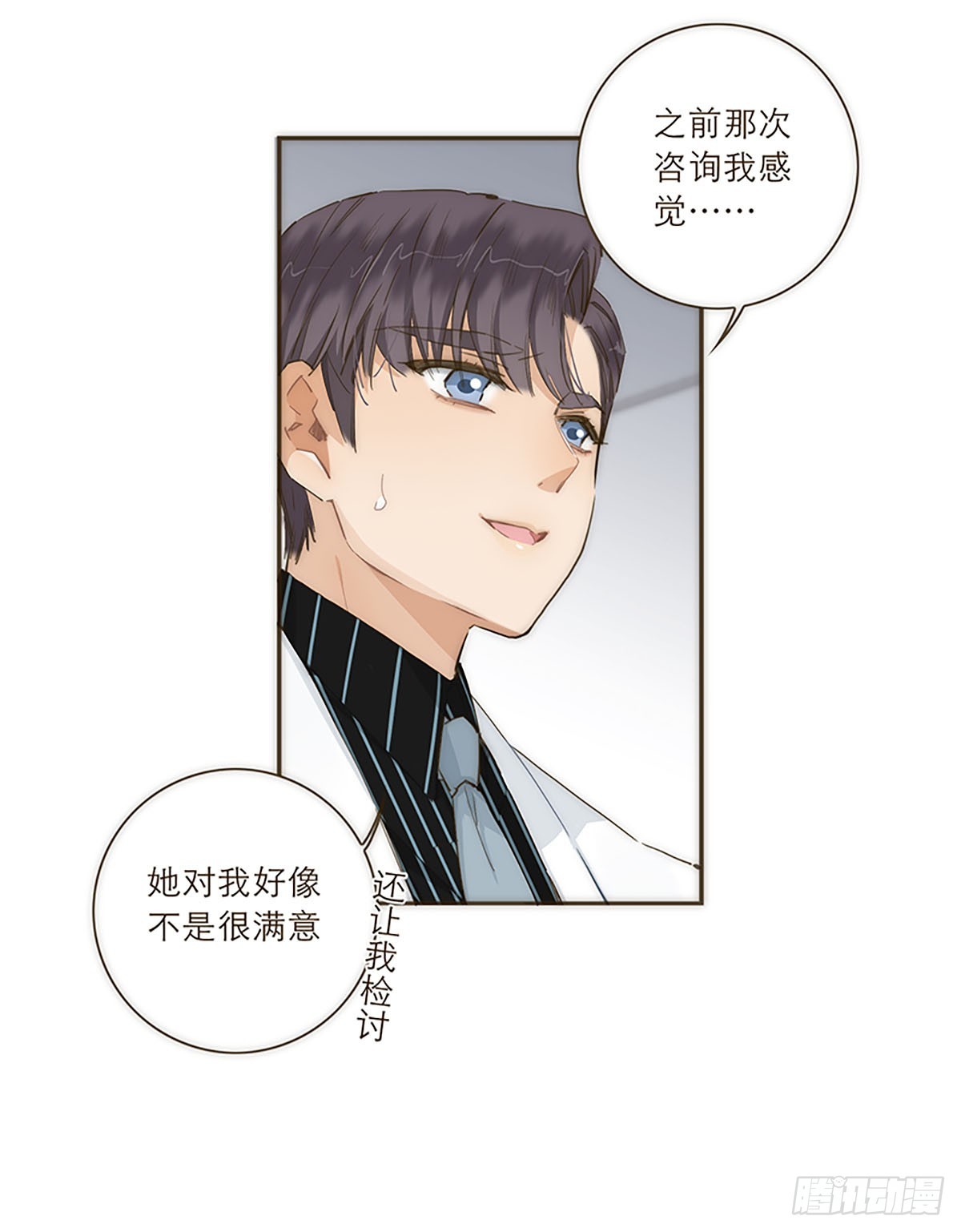 第44话-第47话