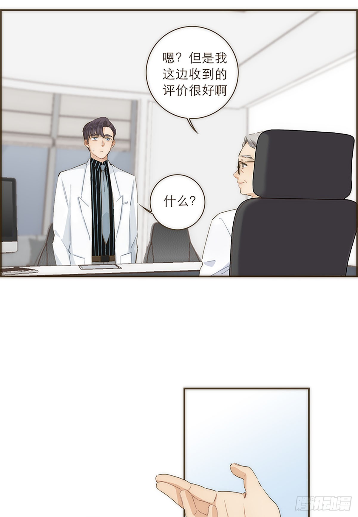 第44话-第47话