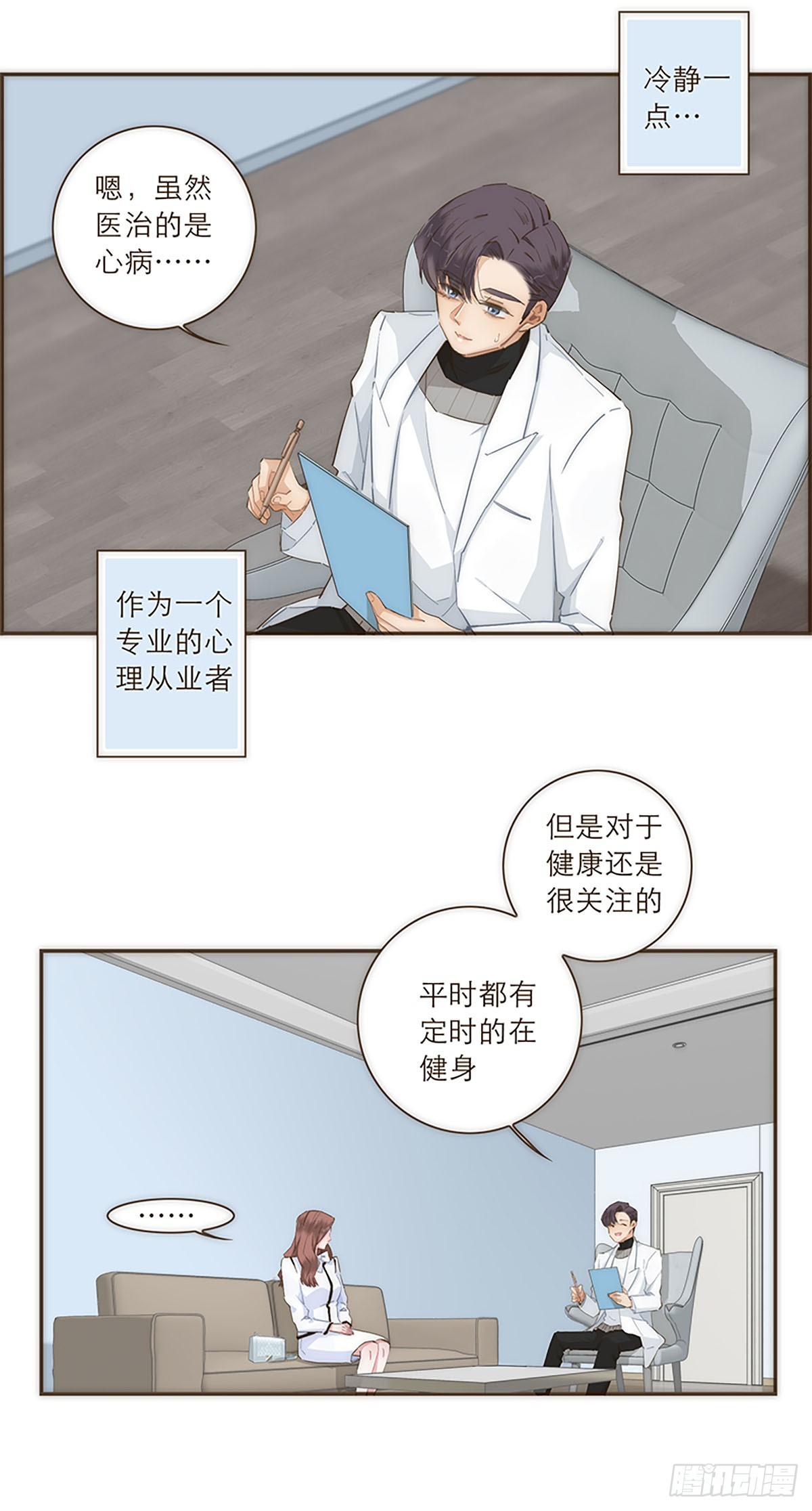 第44话-第47话