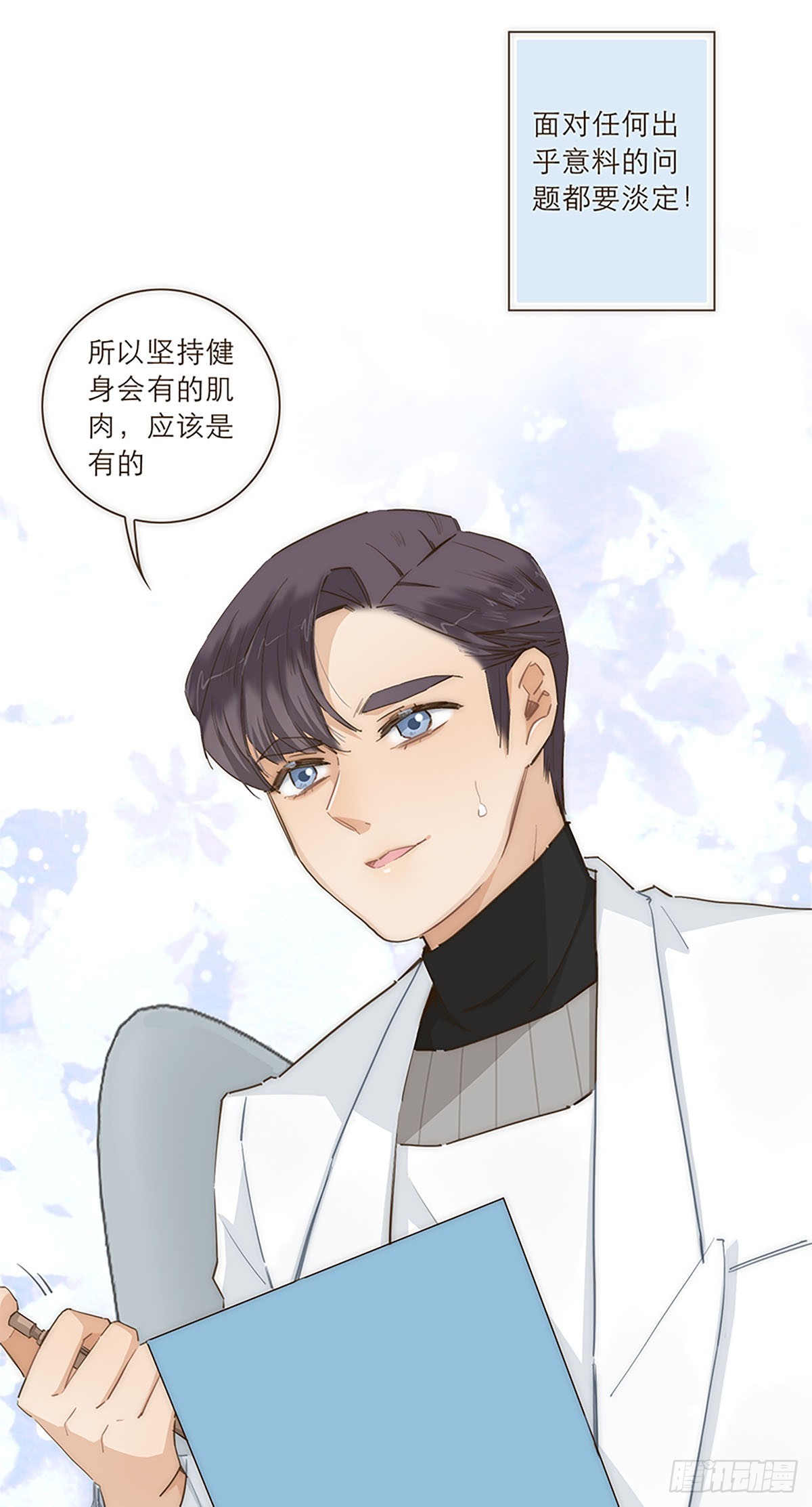 第44话-第47话
