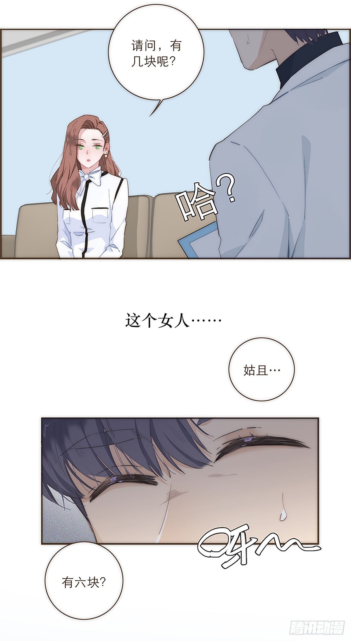 第44话-第47话