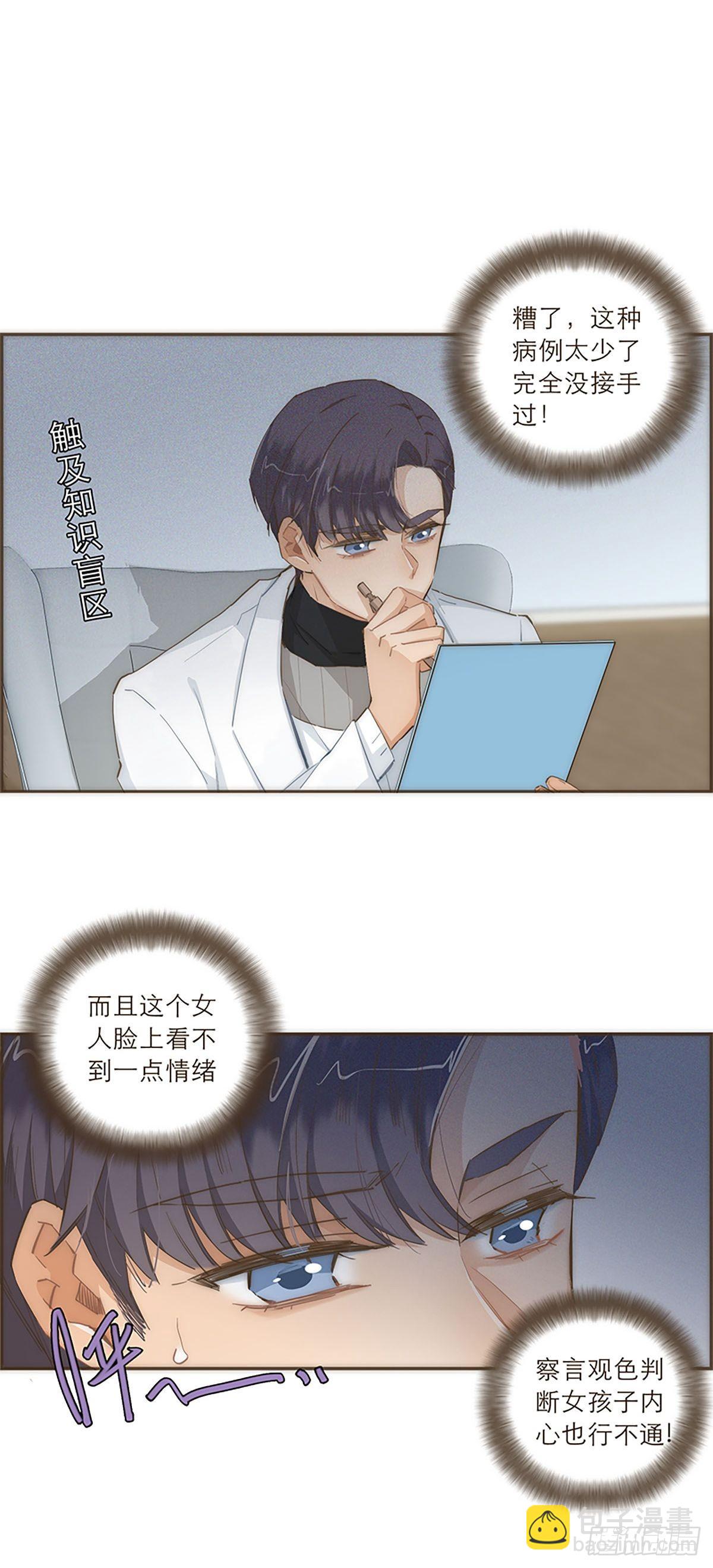 第44话-第47话