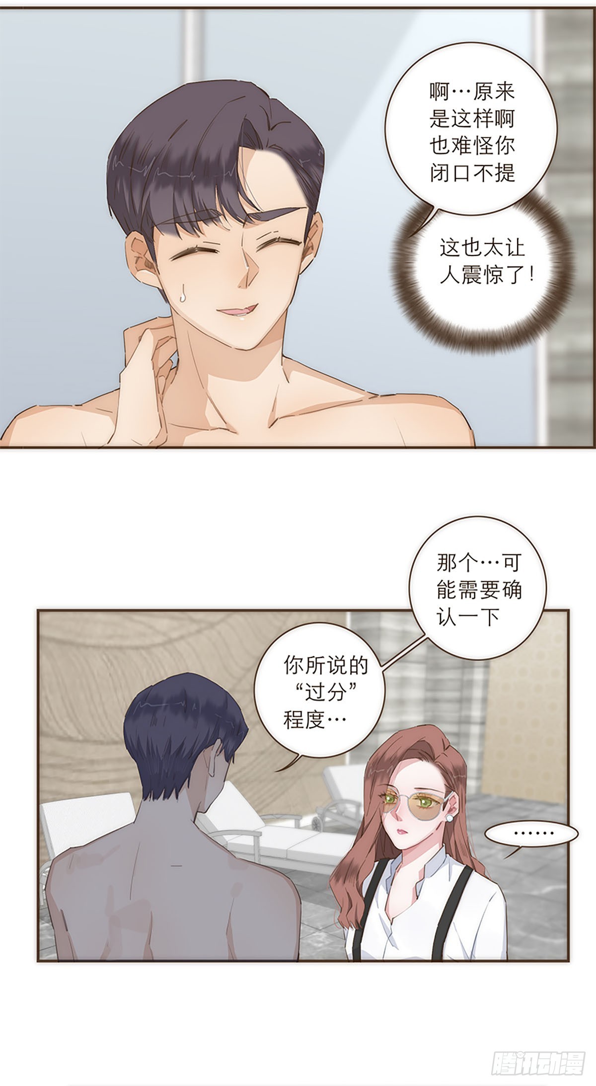 第46话-第49话