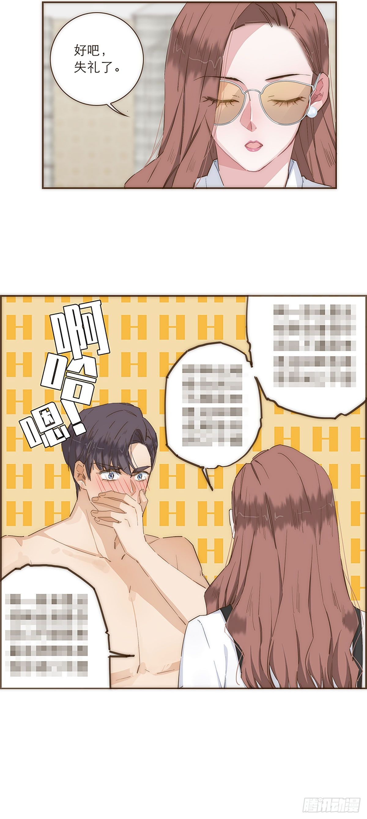 第46话-第49话