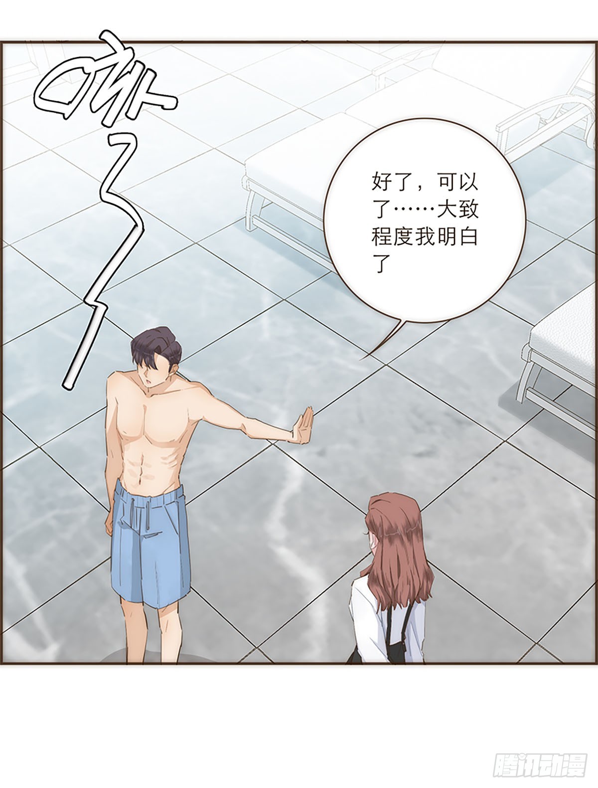 第46话-第49话