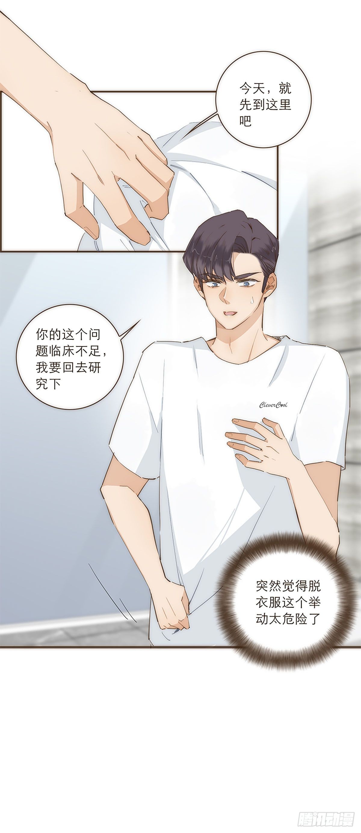 第46话-第49话