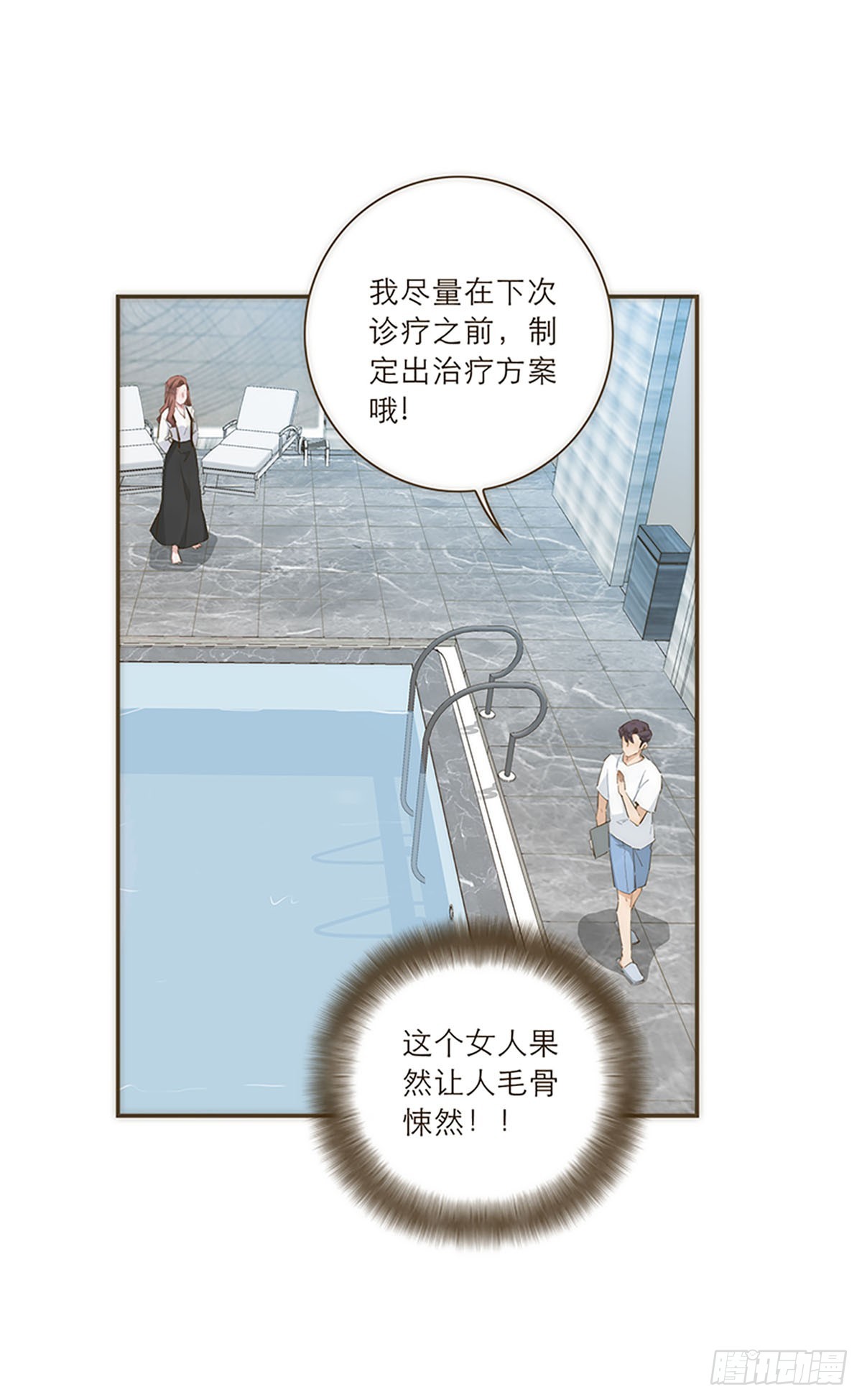 第46话-第49话