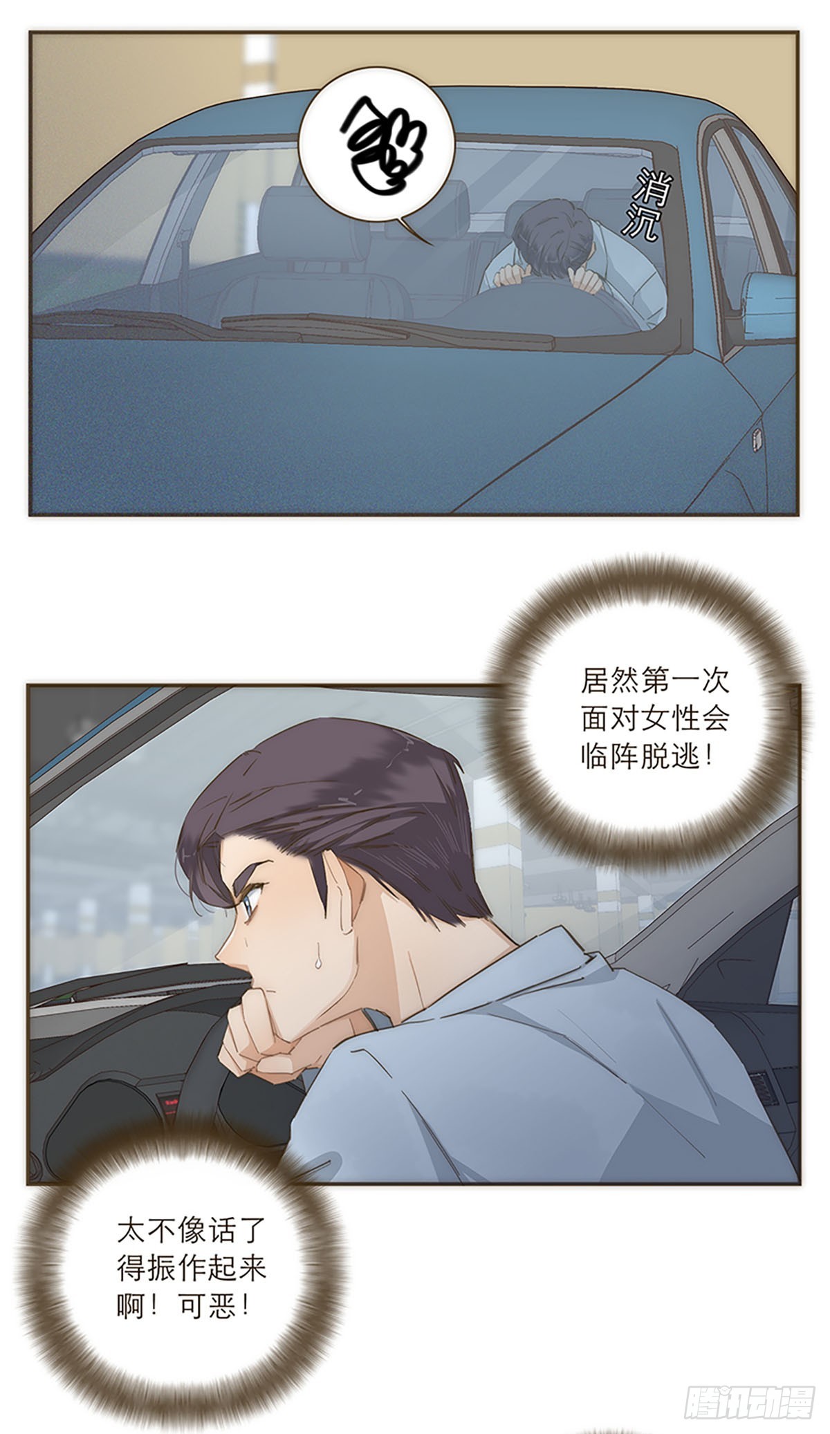 第46话-第49话