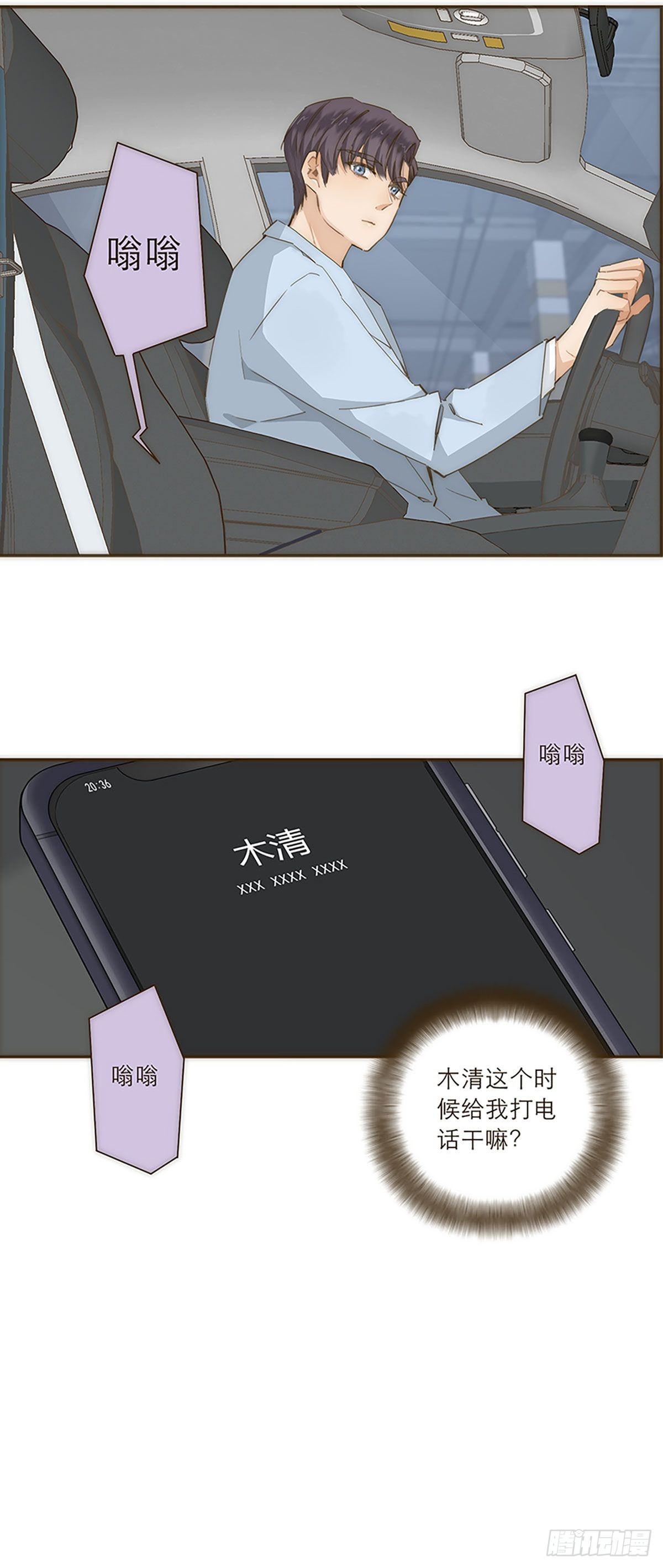 第46话-第49话