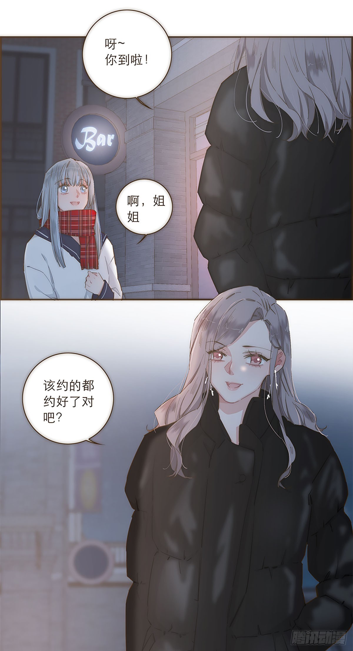 第46话-第49话