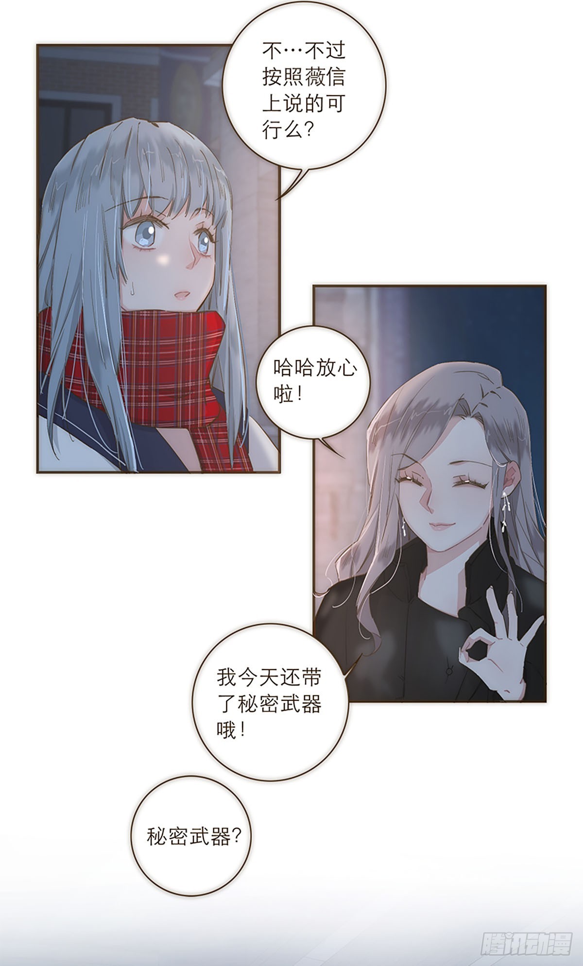 第46话-第49话