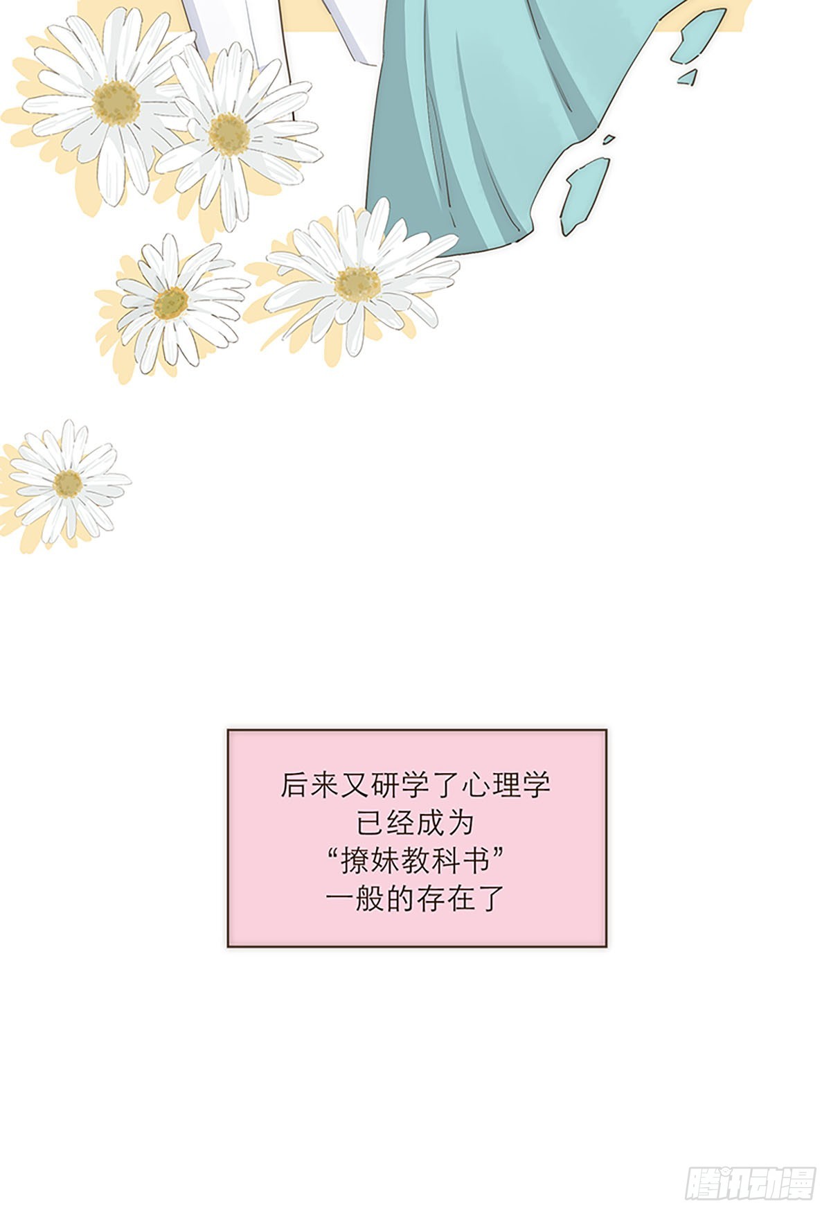 第46话-第49话