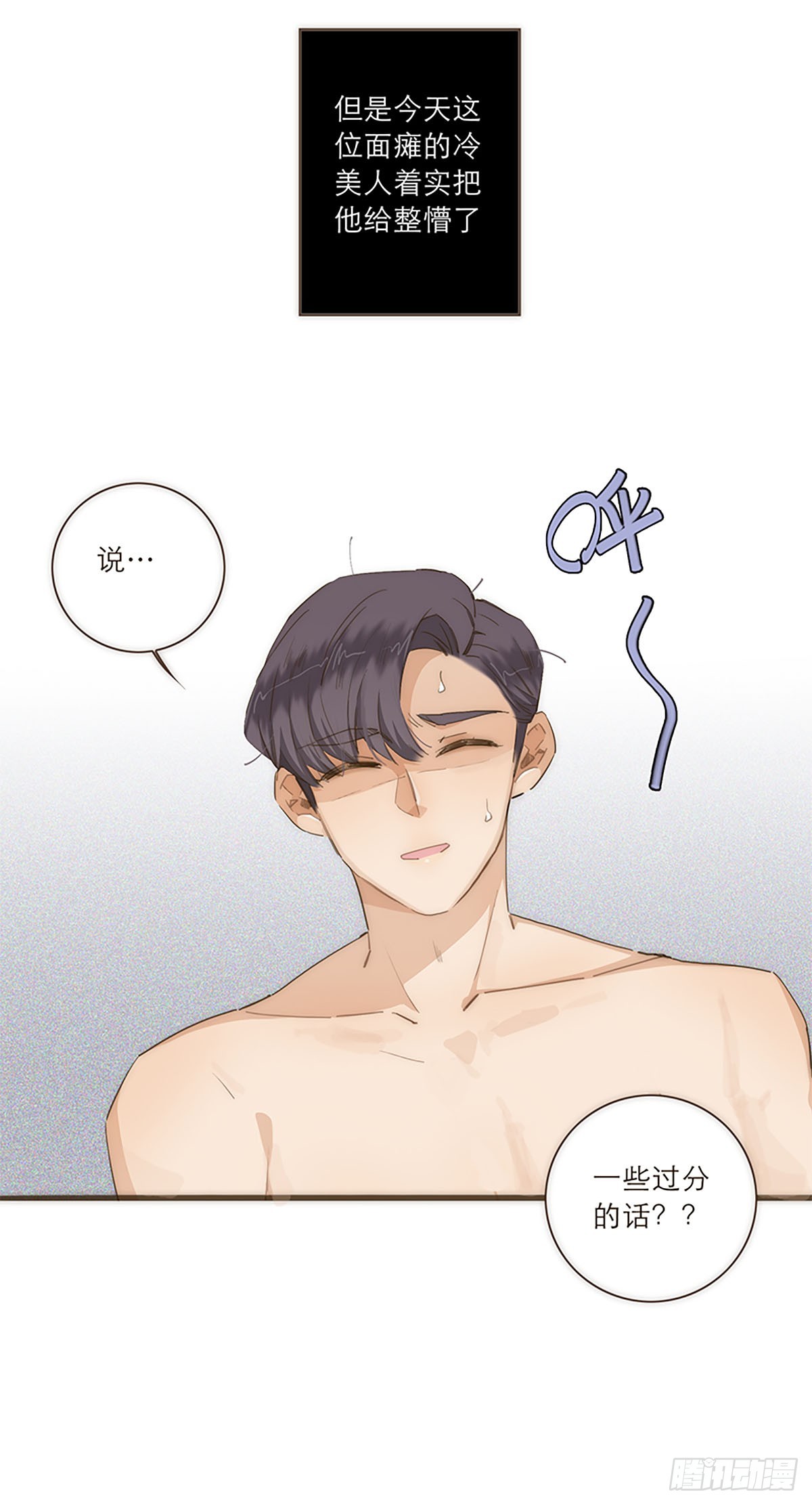 第46话-第49话