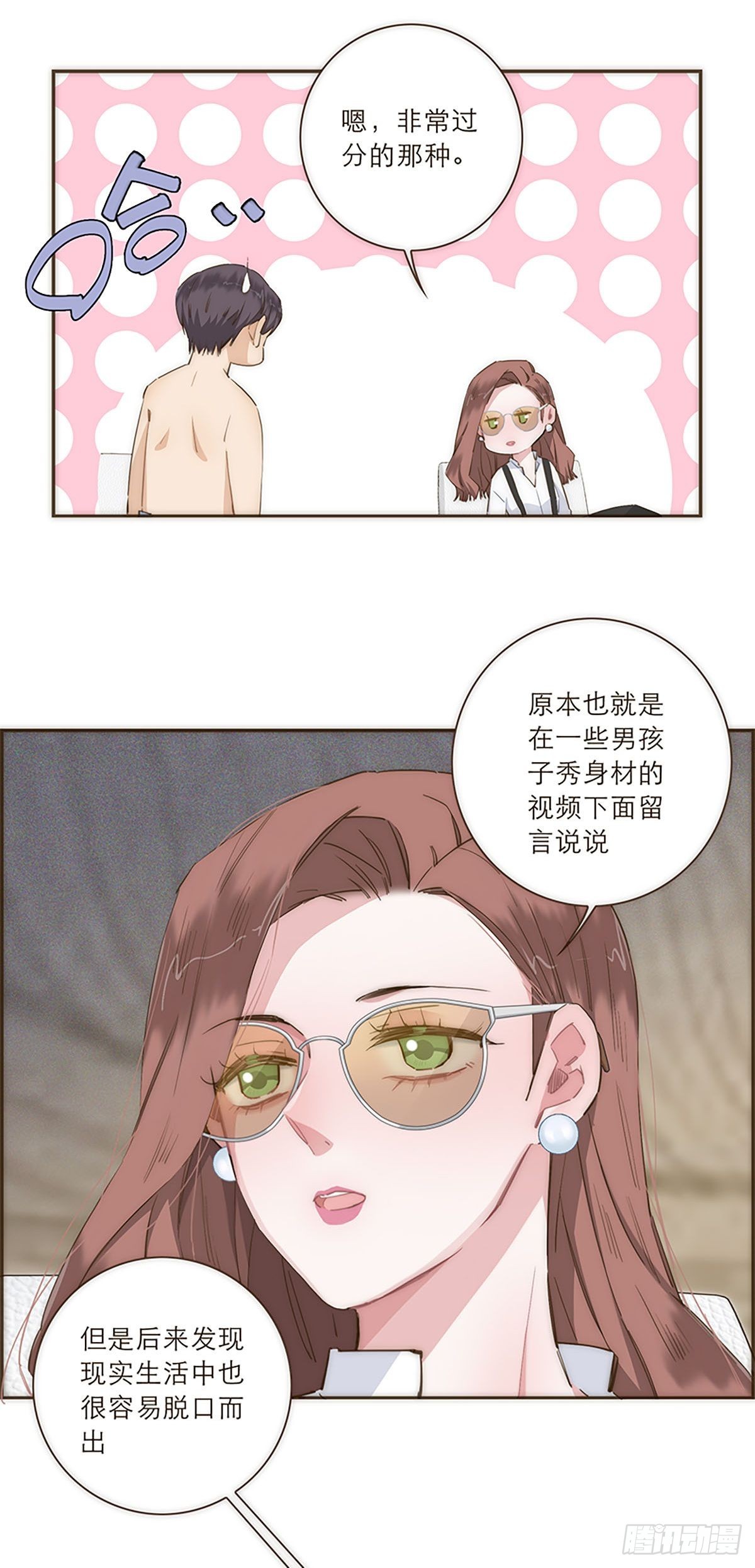 第46话-第49话
