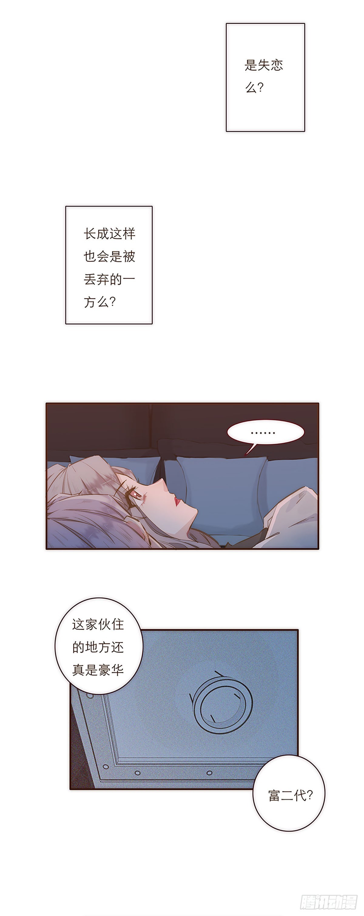 第4话-第5话