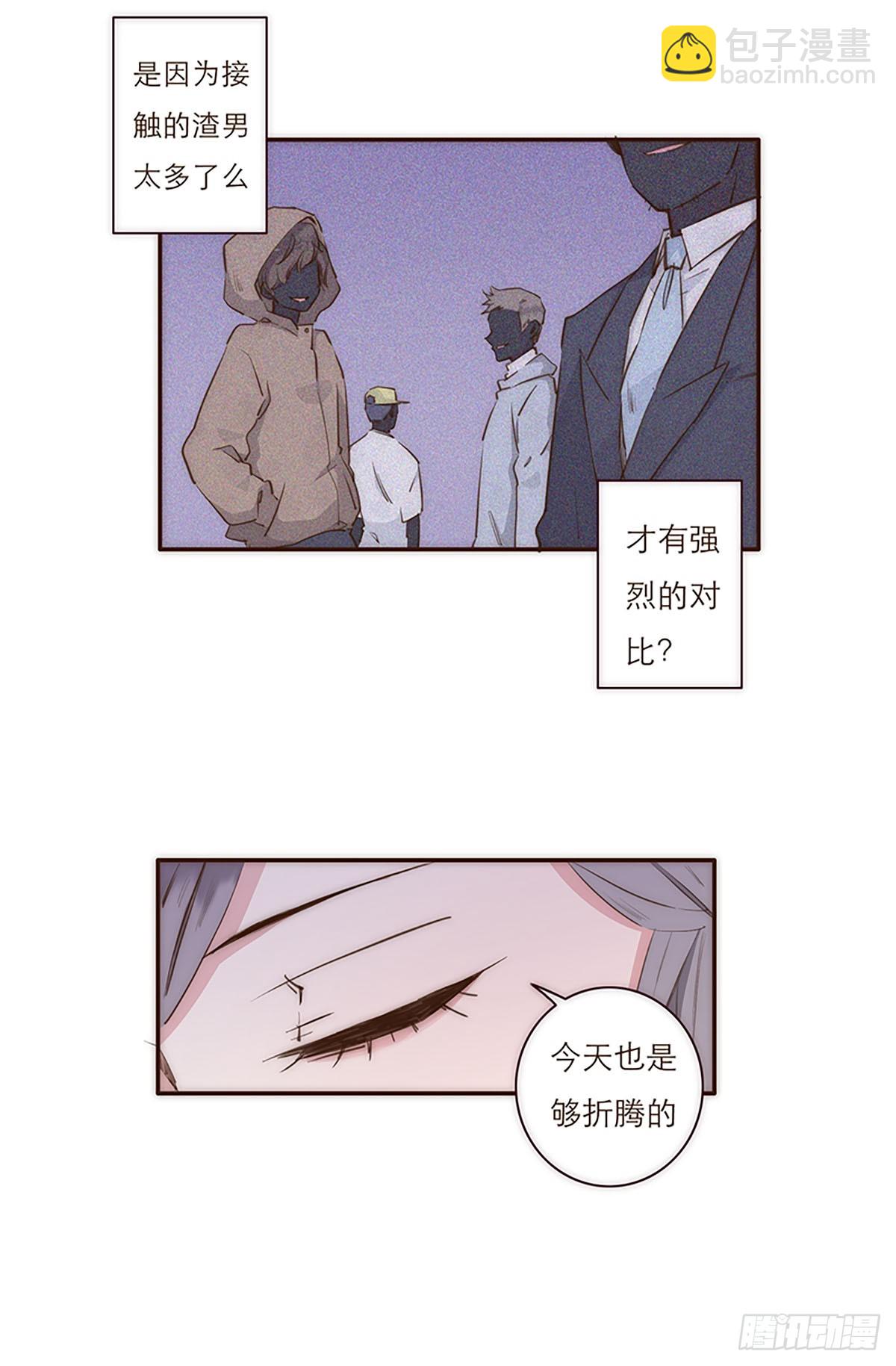 第4话-第5话