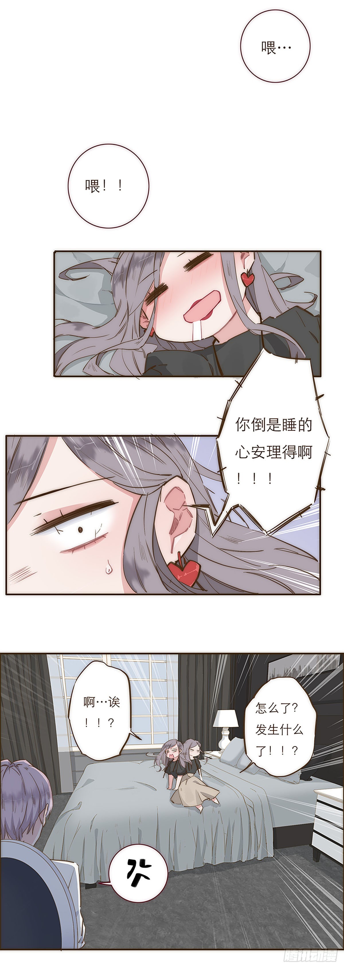 第4话-第5话