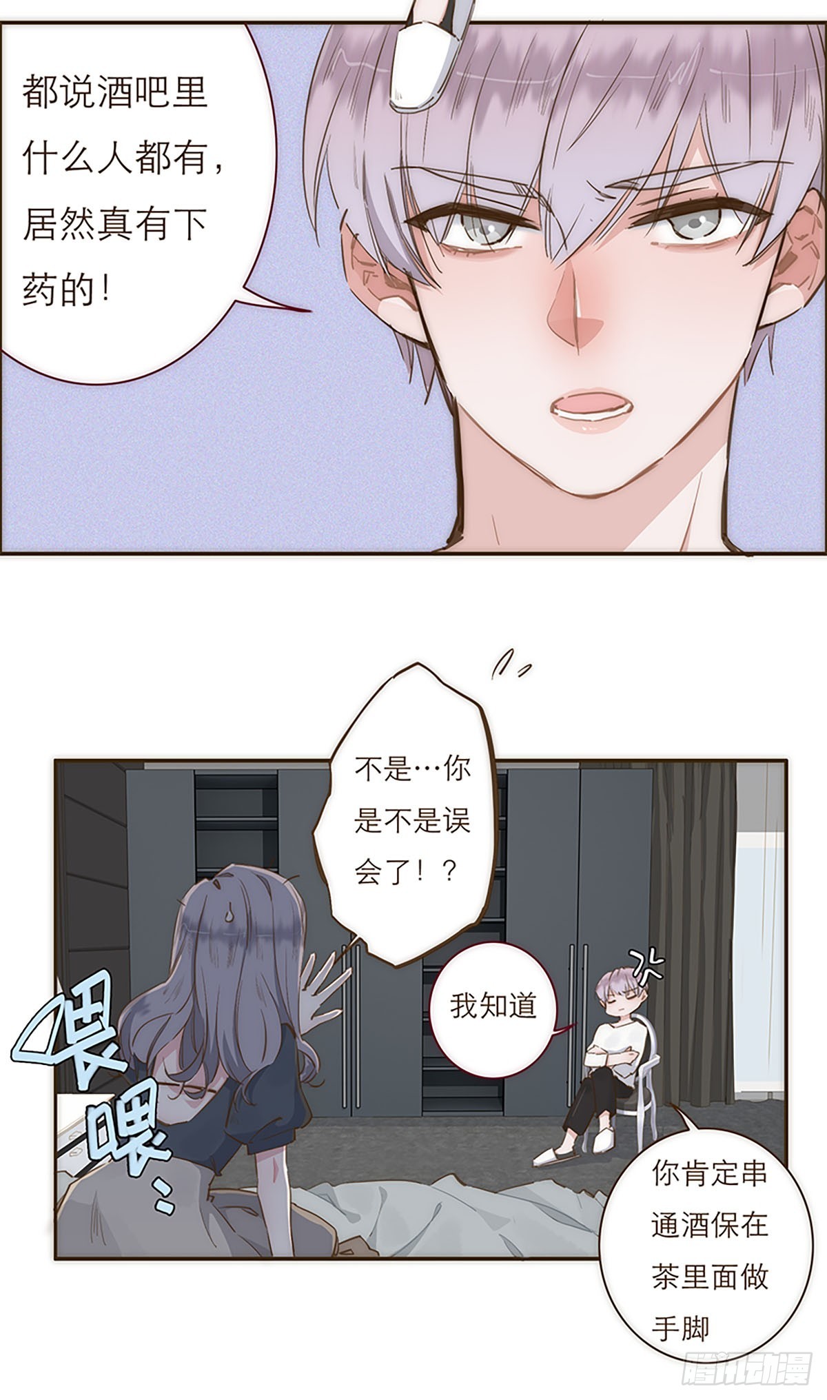 第4话-第5话