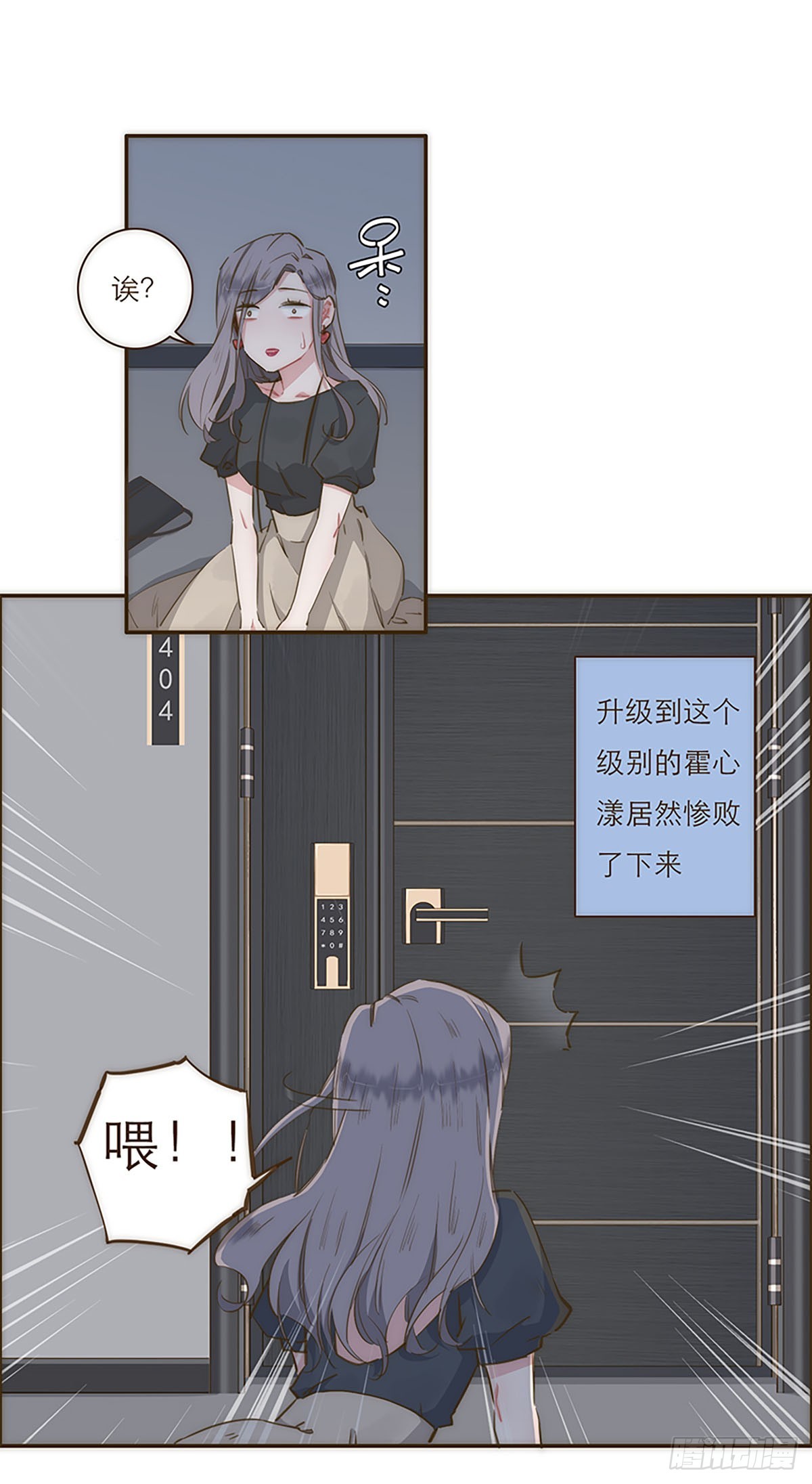 第4话-第5话