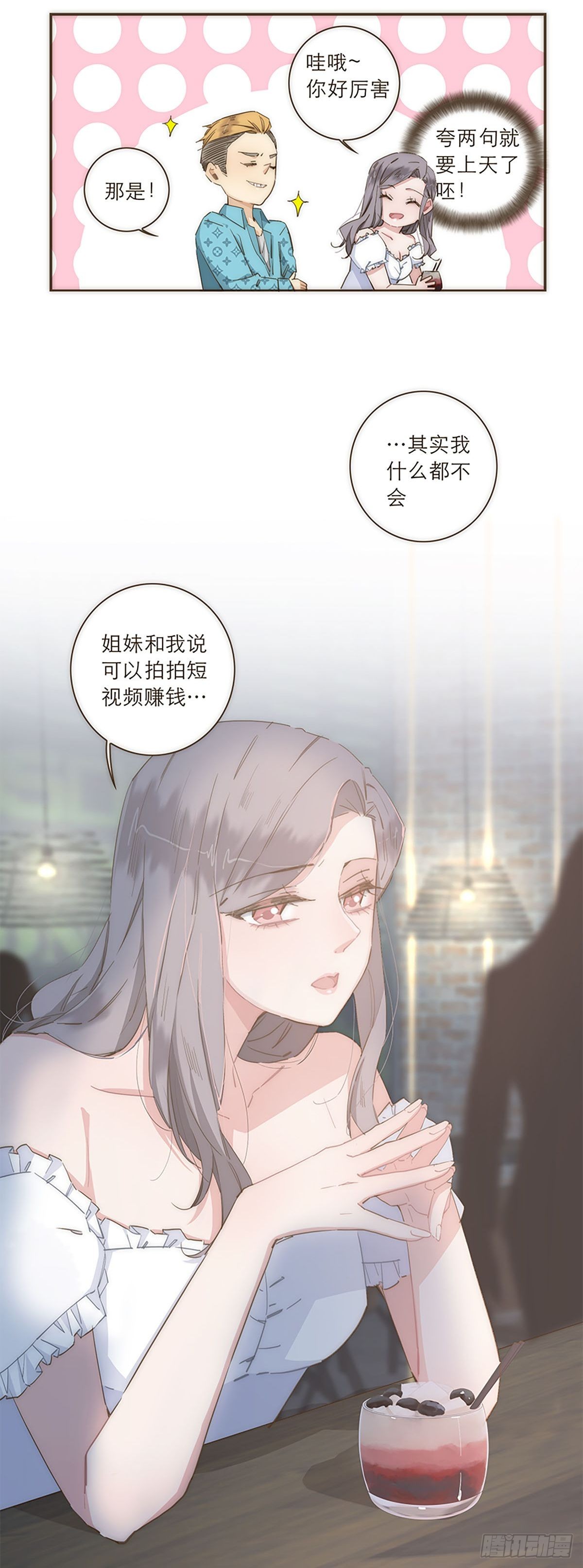 第48话-第51话
