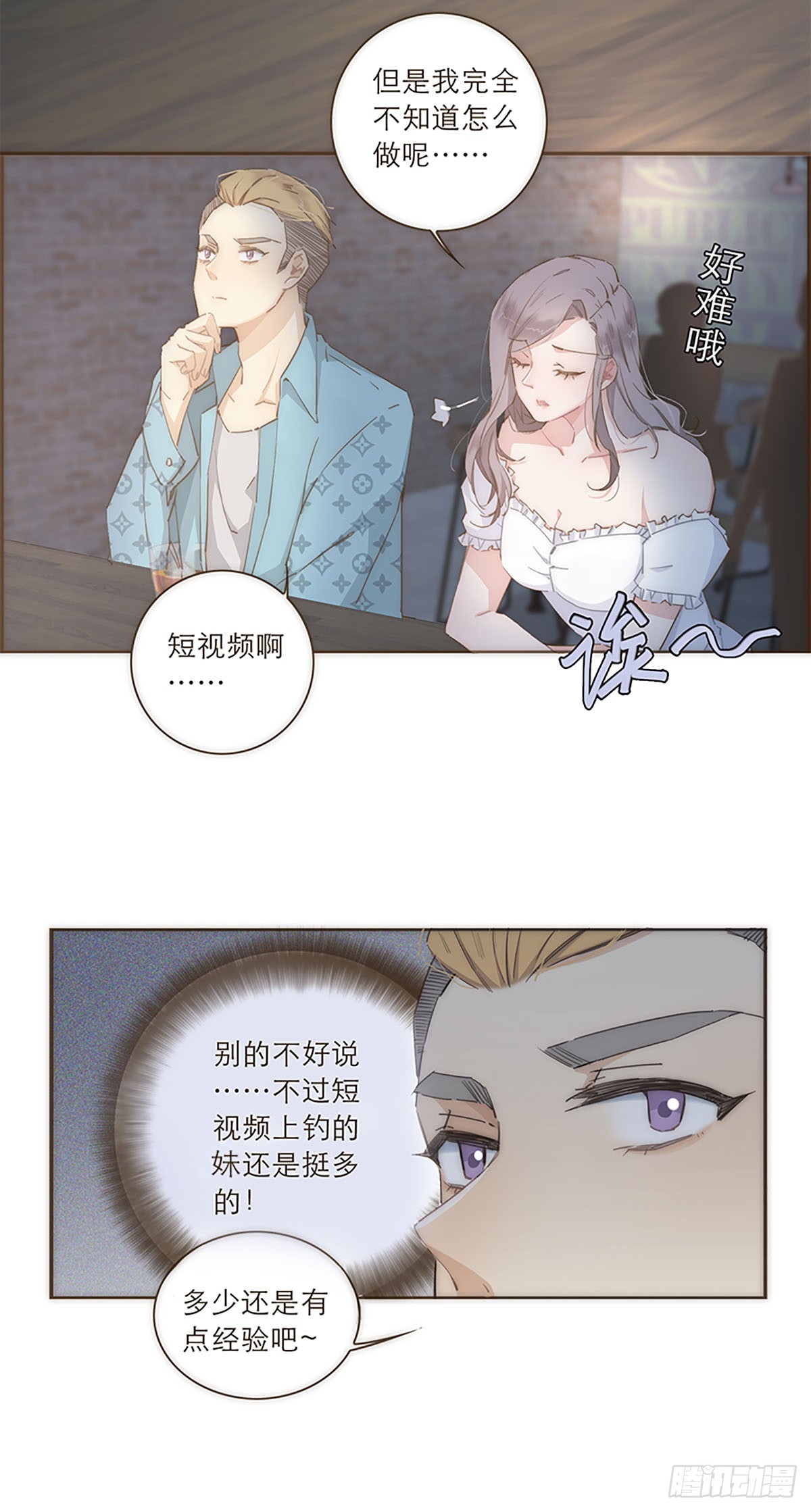 第48话-第51话