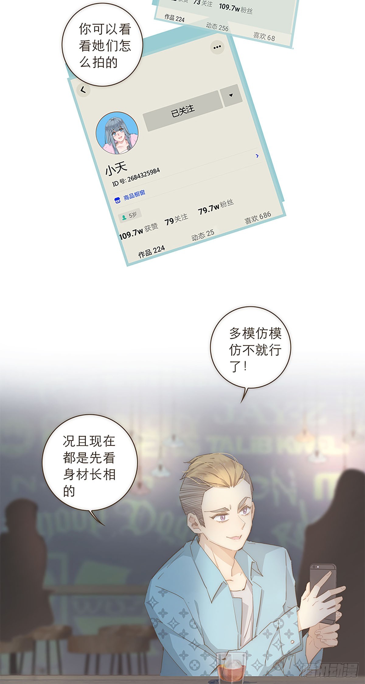 第48话-第51话