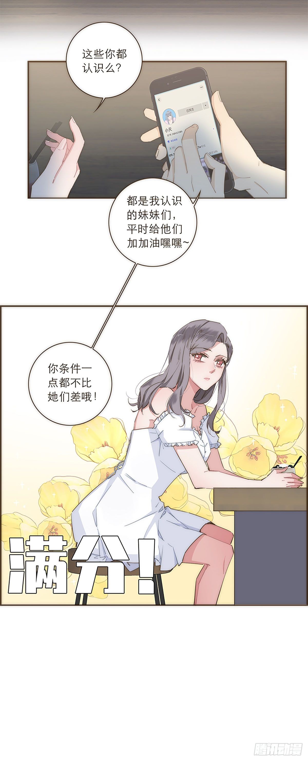 第48话-第51话
