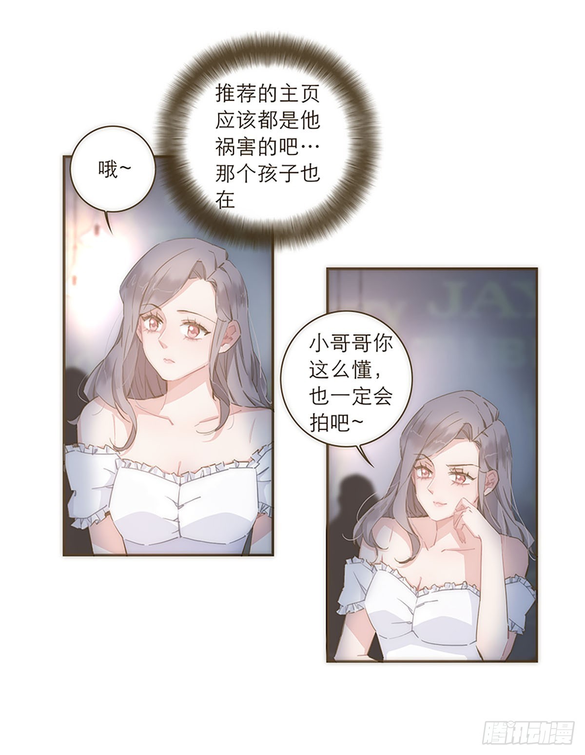 第48话-第51话