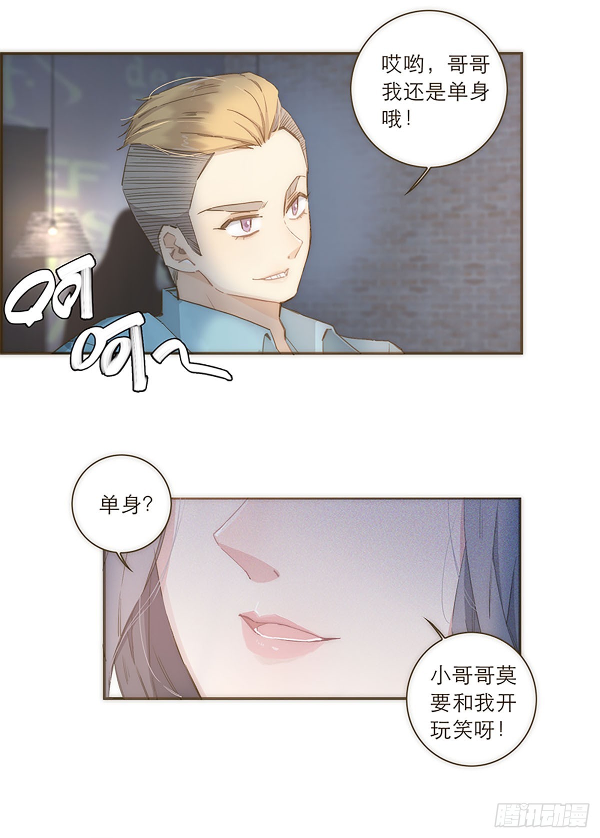 第48话-第51话
