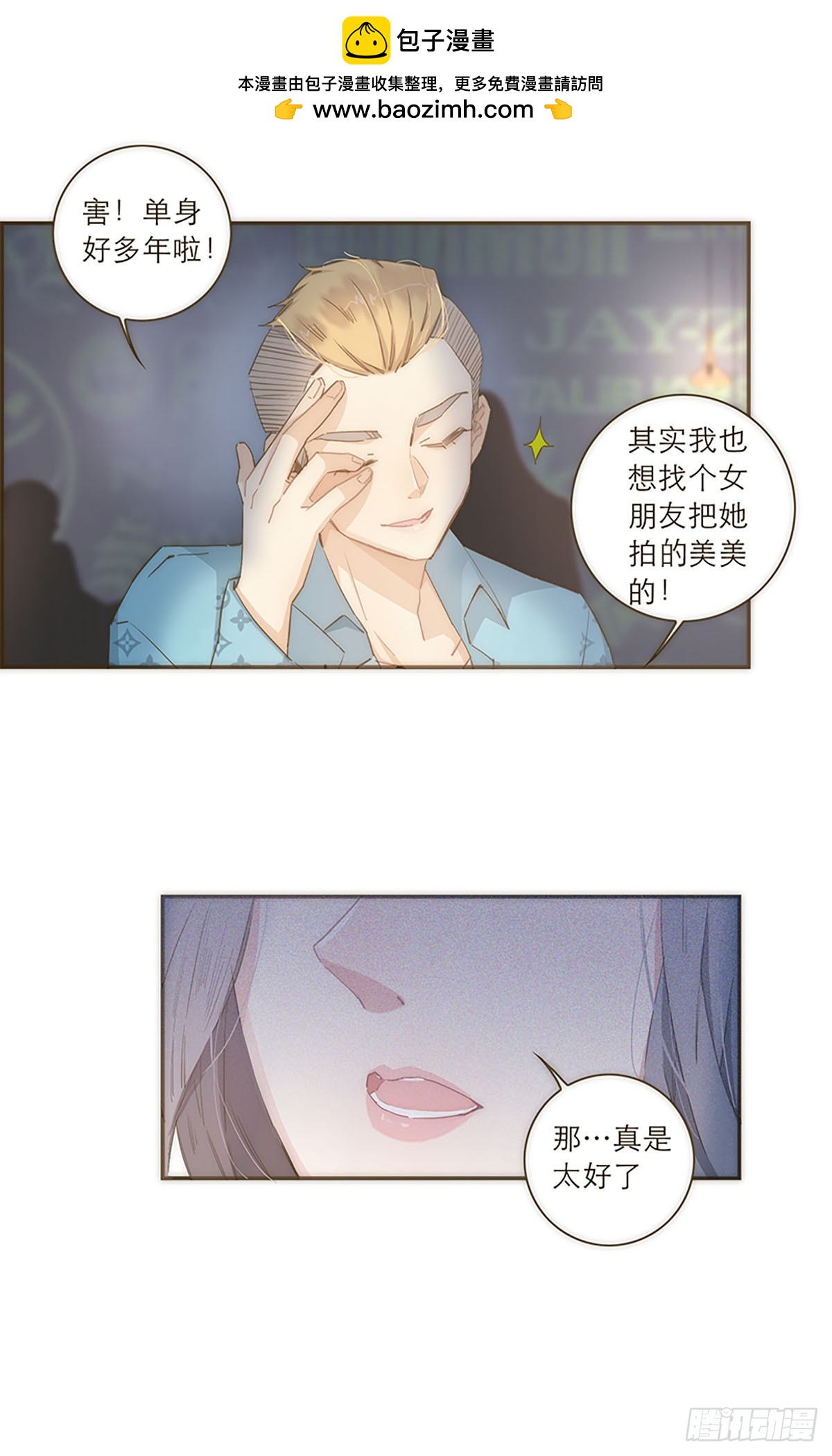 第48话-第51话