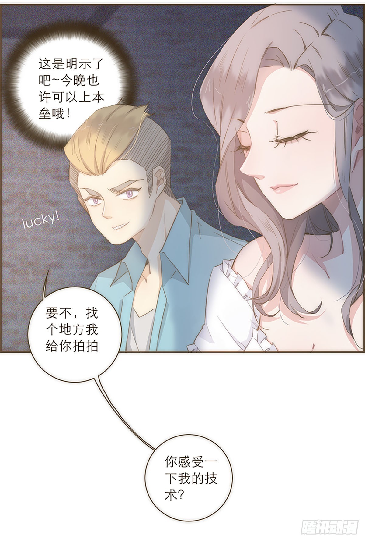 第48话-第51话