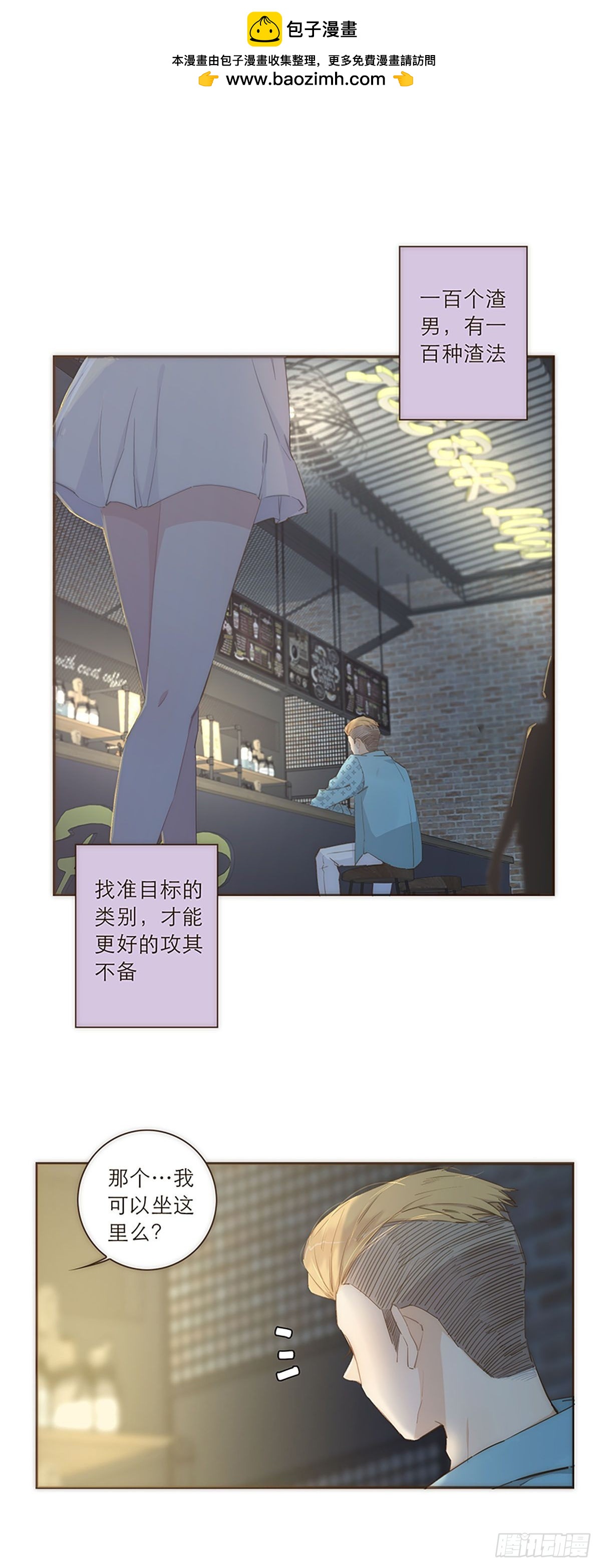 第48话-第51话
