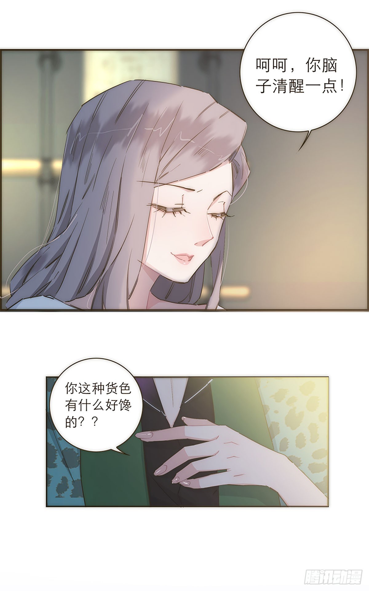 第48话-第51话