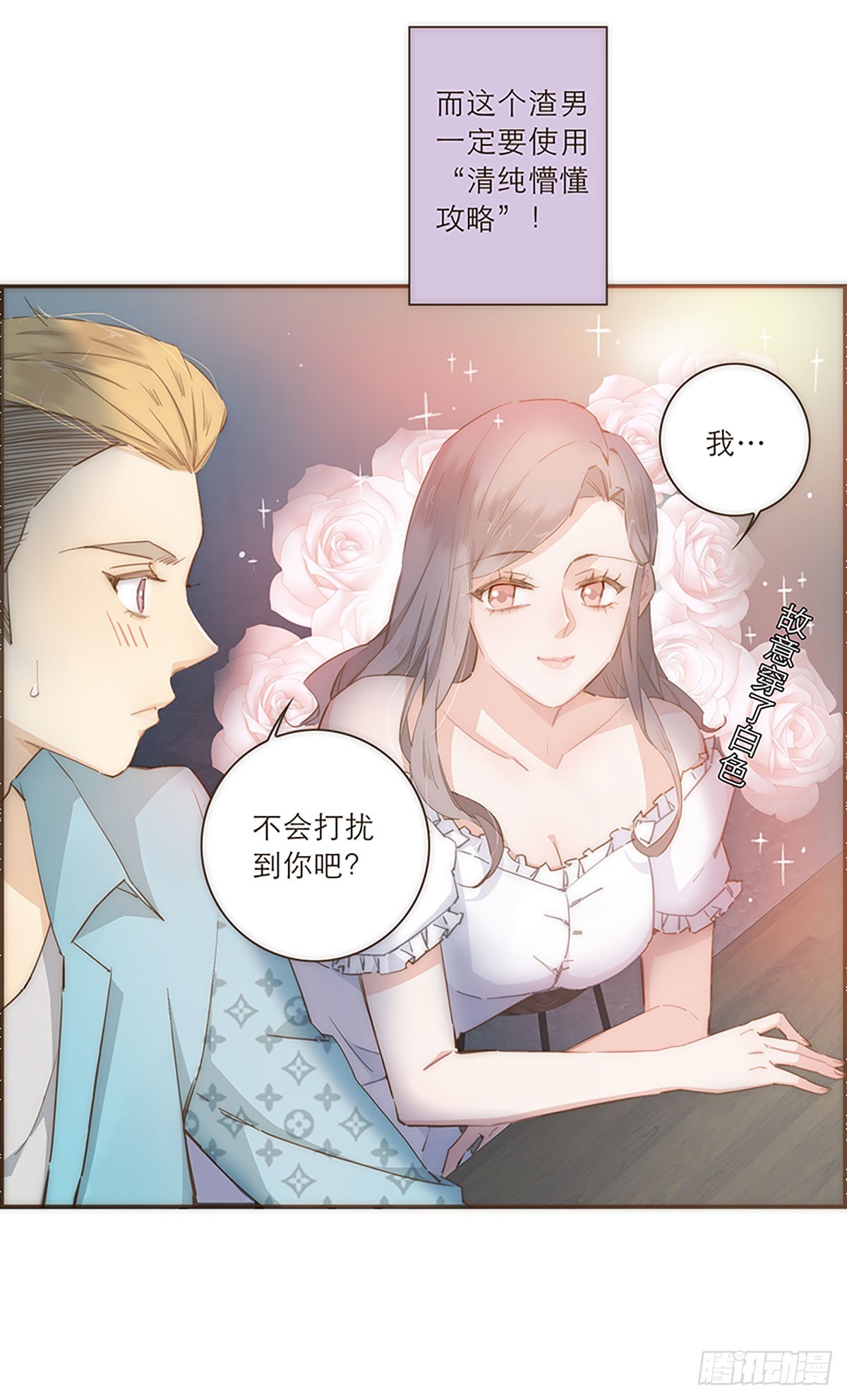 第48话-第51话