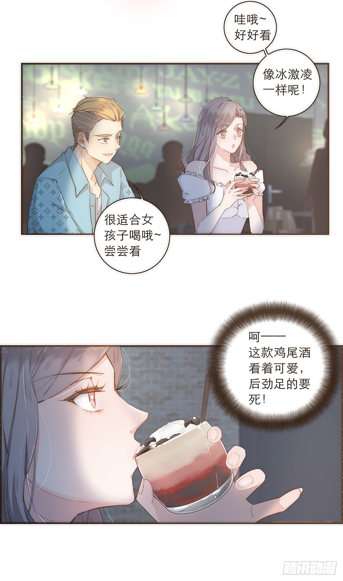第48话-第51话