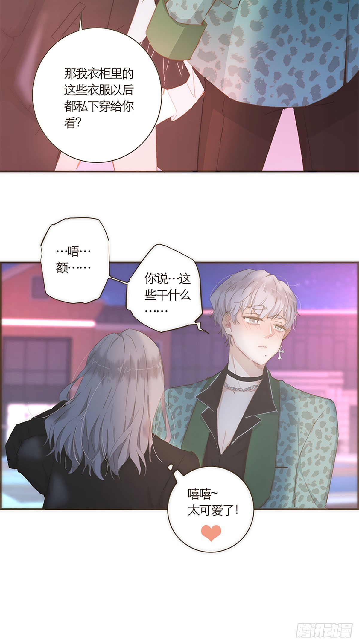 第50话-第53话