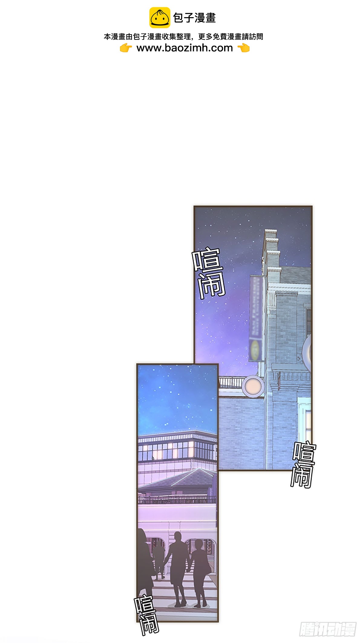 第50话-第53话