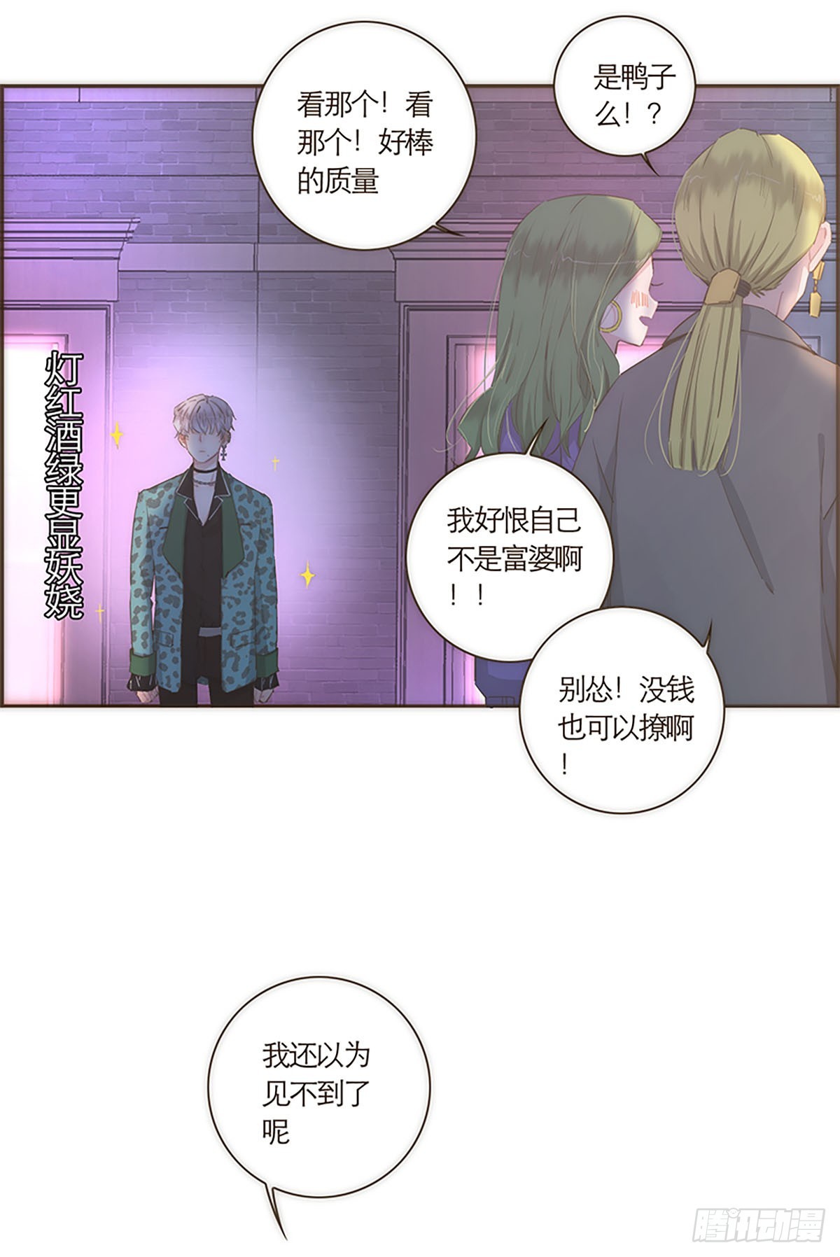 第50话-第53话