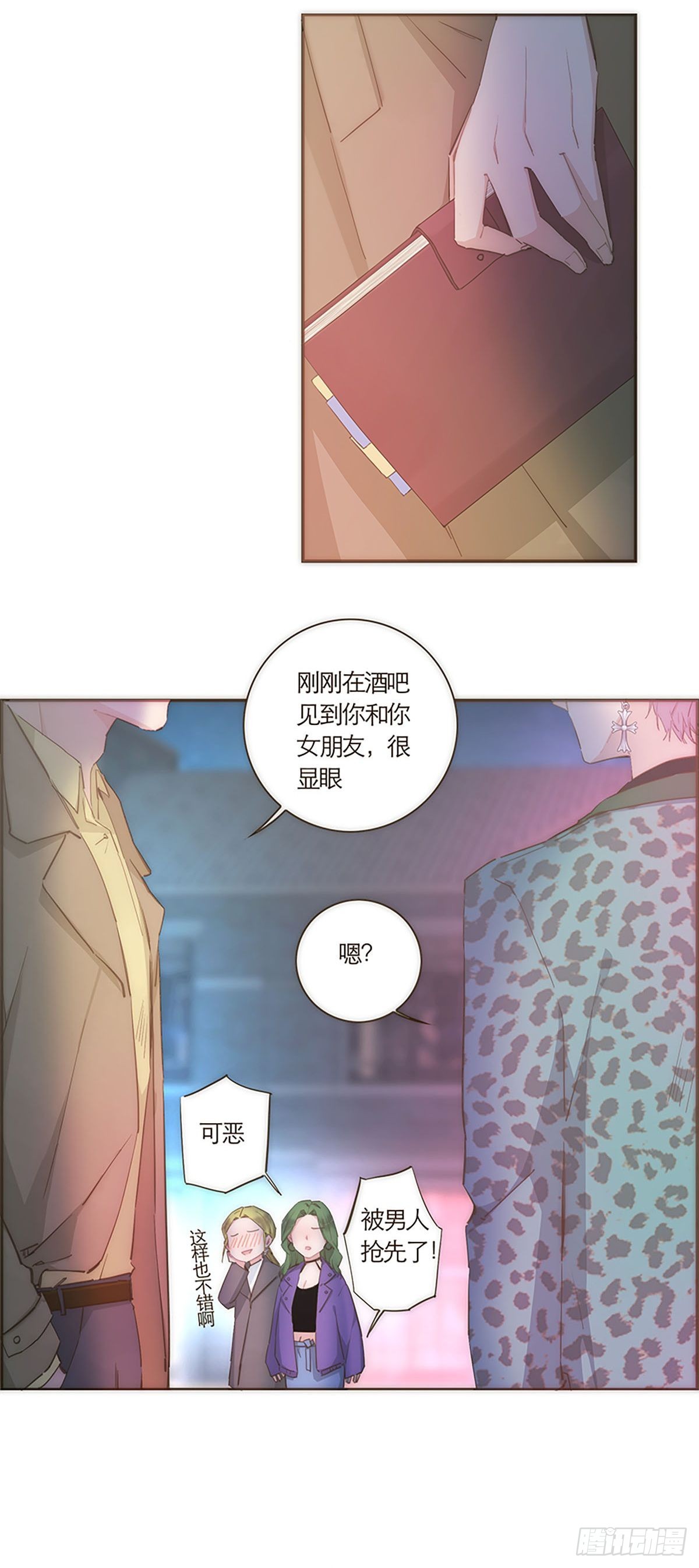 第50话-第53话
