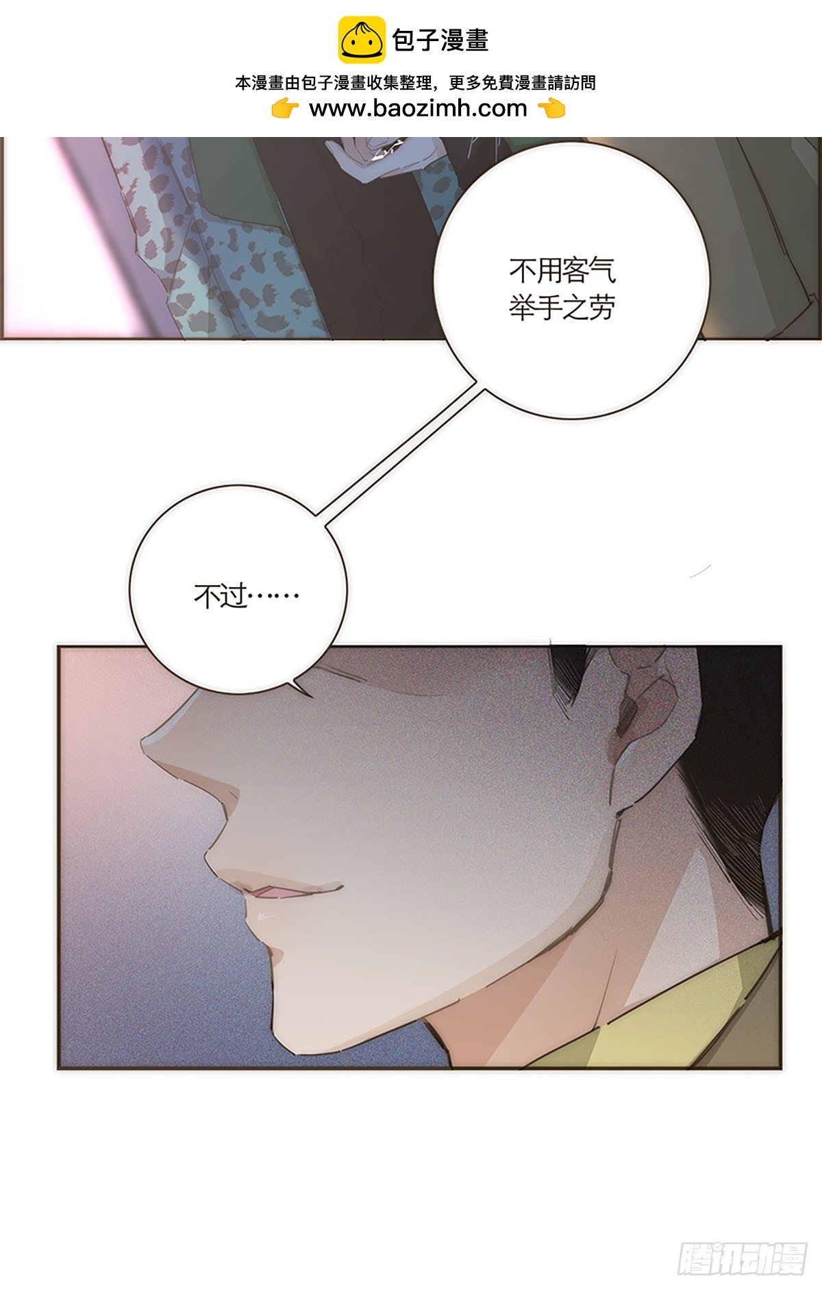 第50话-第53话